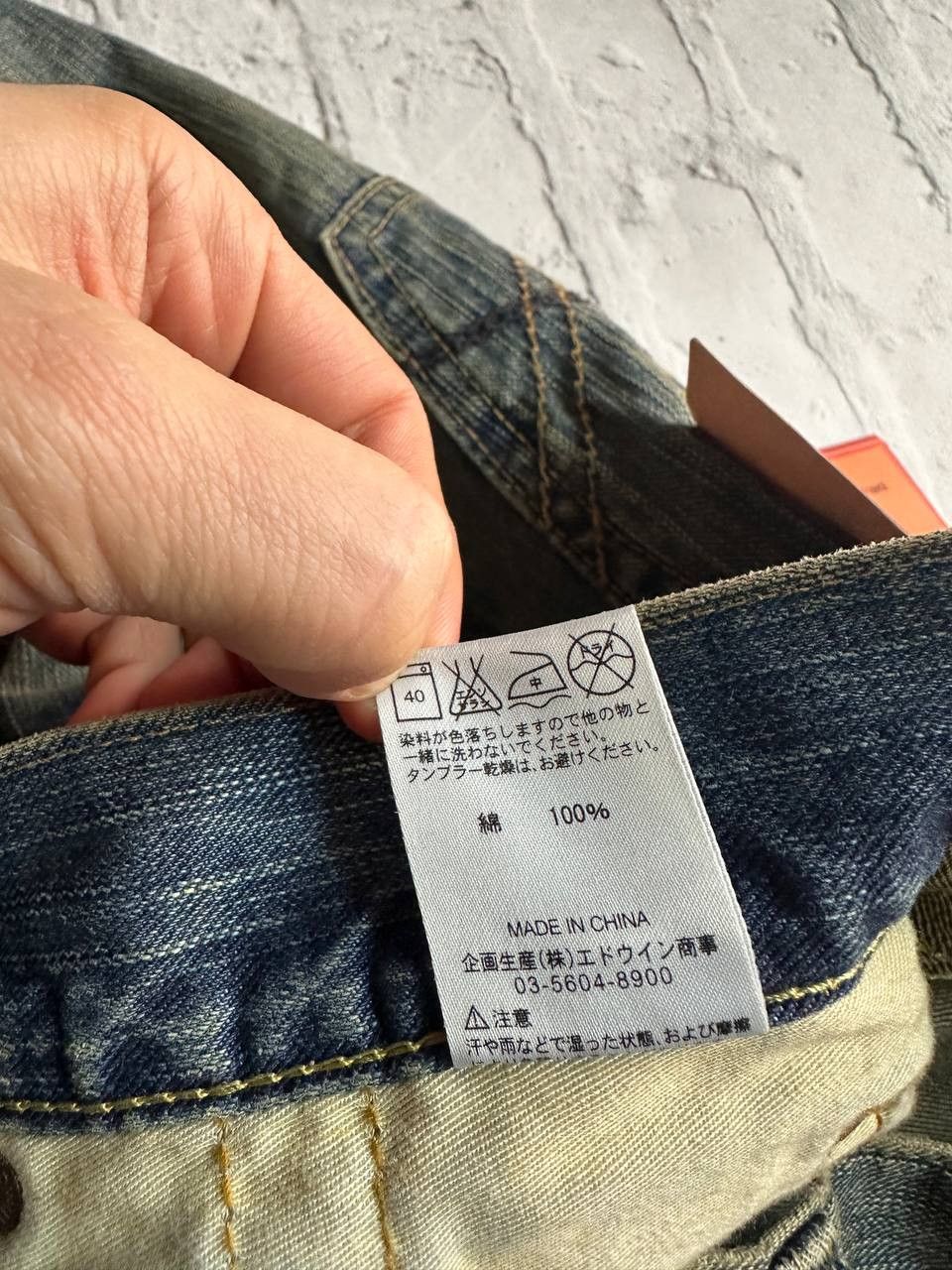 Edwin × Japanese Brand Edwin 505 Japanesse Jeans Shorts 30 Rare New Vintage Size US 30 / EU 46 - 7 Thumbnail