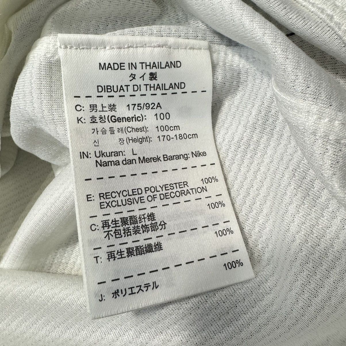 Nike Urawa Reds 2014 L/S match spare shirt Size US L / EU 52-54 / 3 - 7 Thumbnail