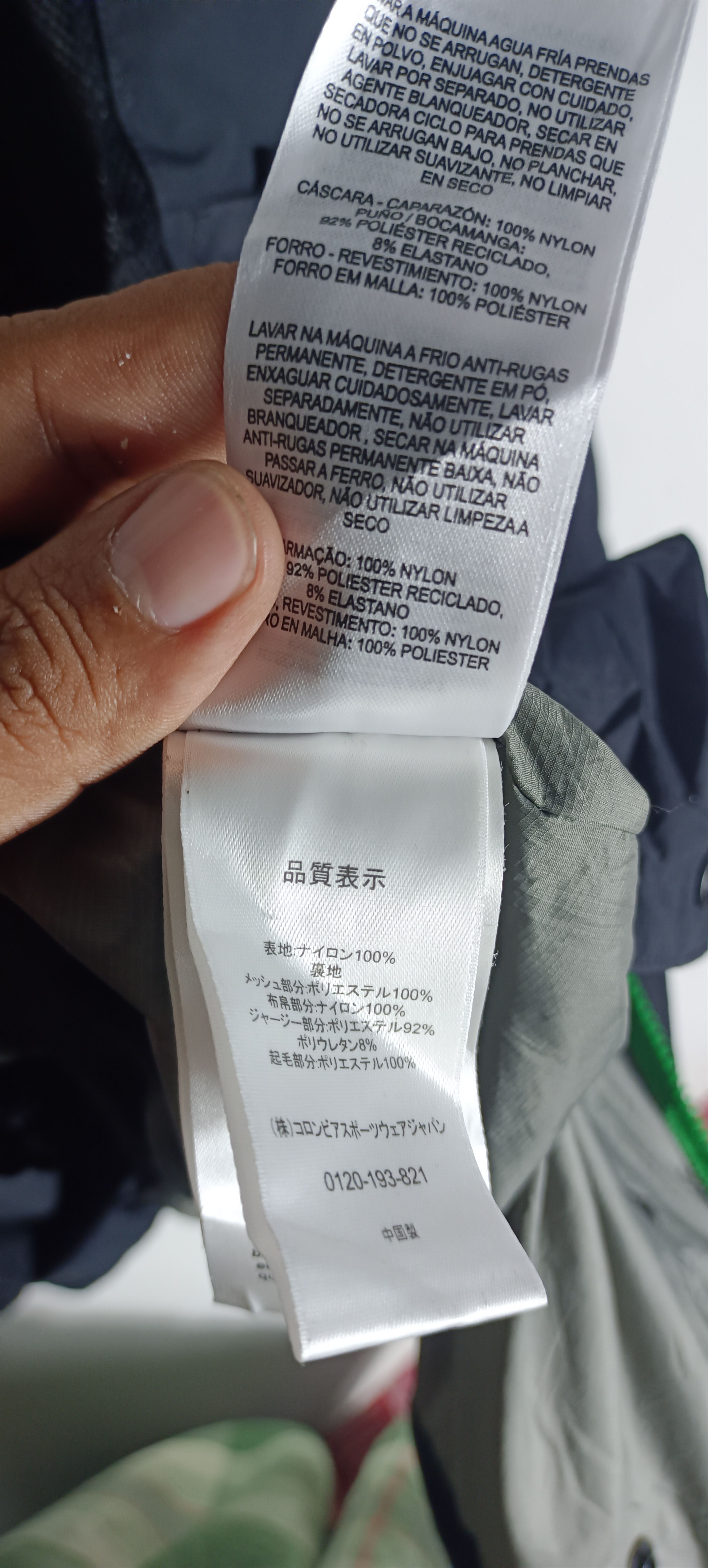 Columbia 🔥Columbia omni-tech waterproof soft shel jacket Size US L / EU 52-54 / 3 - 18 Thumbnail