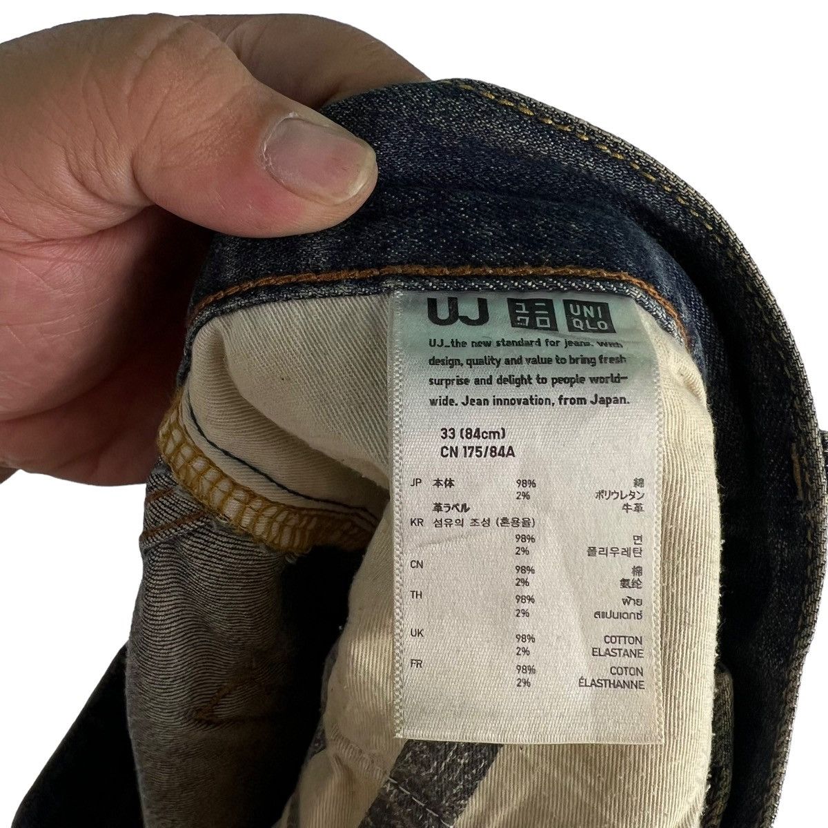 Japanese Brand 🔥VTG DISTRESSED DENIM JEANS UJ ISSEY MIYAKE Size US 38 / EU 54 - 11 Thumbnail