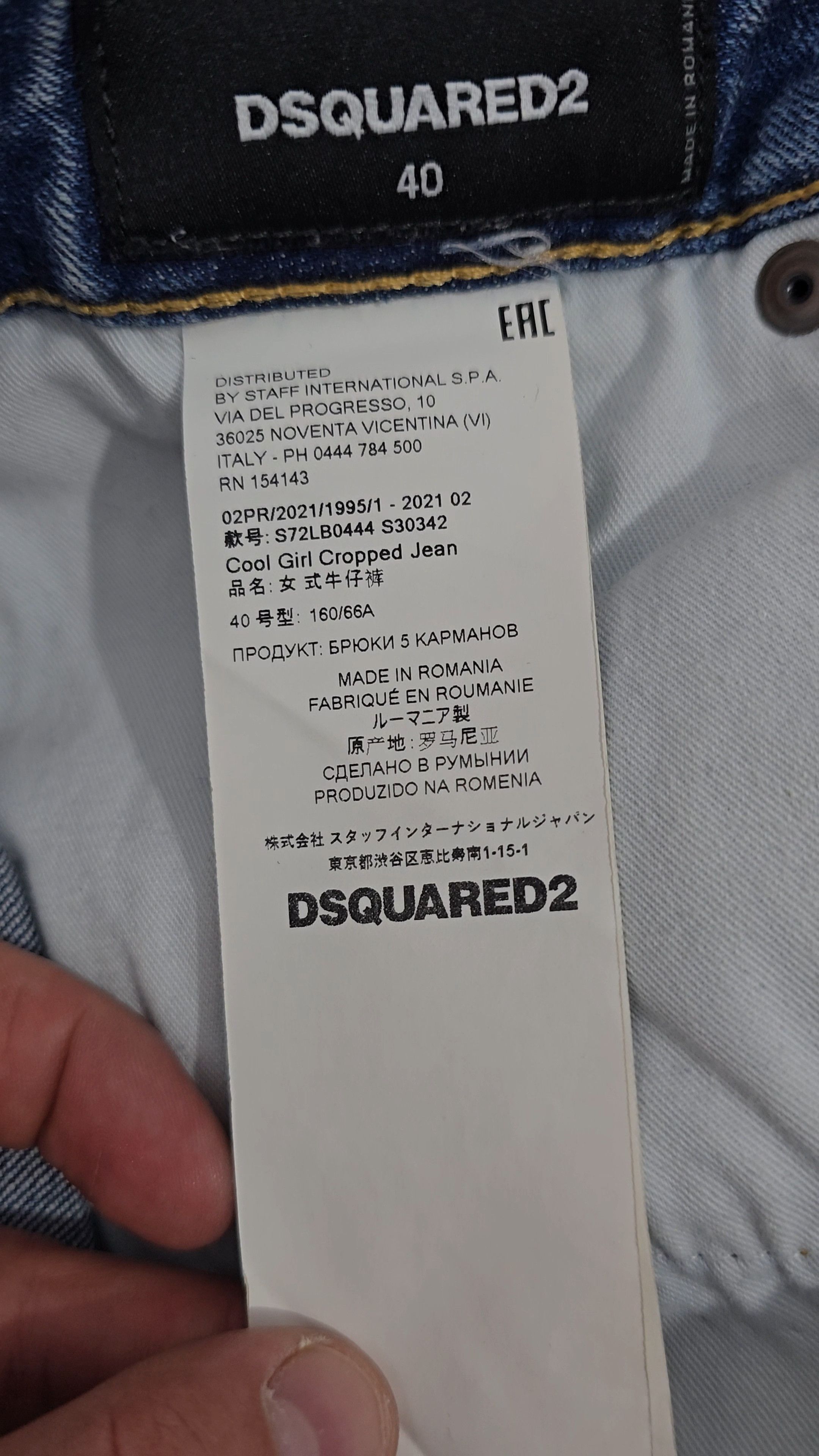 Dsquared2 DSQUARED 2 cool girl cropped jean ,size small fits also M Size 27" / US 4 / IT 40 - 11 Thumbnail