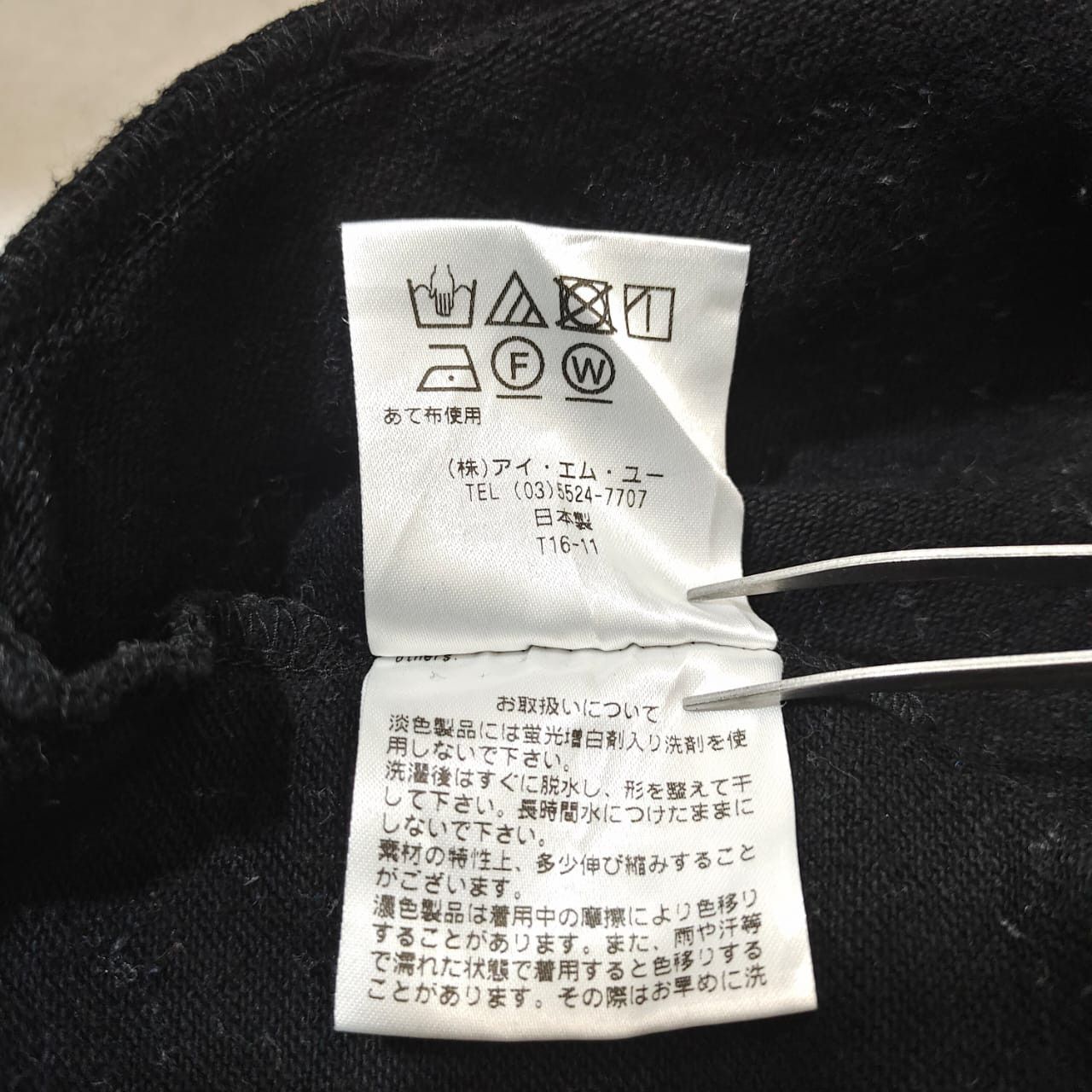 Japanese Brand × Kansai Yamamoto × Vintage VINTAGE KANSAI YAMAMOTO BLACK SWEATSHIRT Size US M / EU 48-50 / 2 - 8 Thumbnail