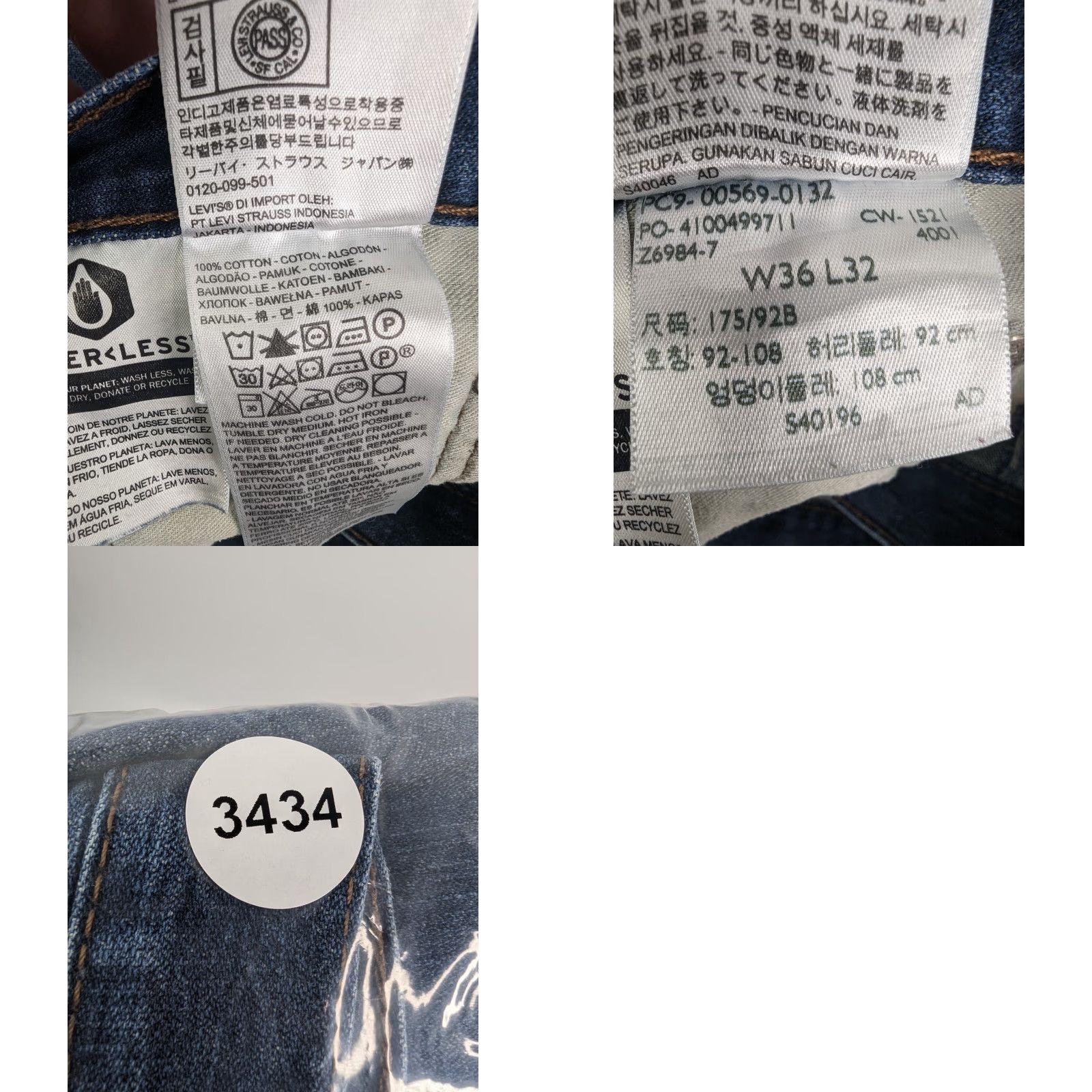 Levi's Levi's 569 Jeans Straight 36x32 Relaxed Black Denim Distressed 5-Pocket Zip Mid Waist Men Regular Size US 38 / EU 54 - 10 Thumbnail