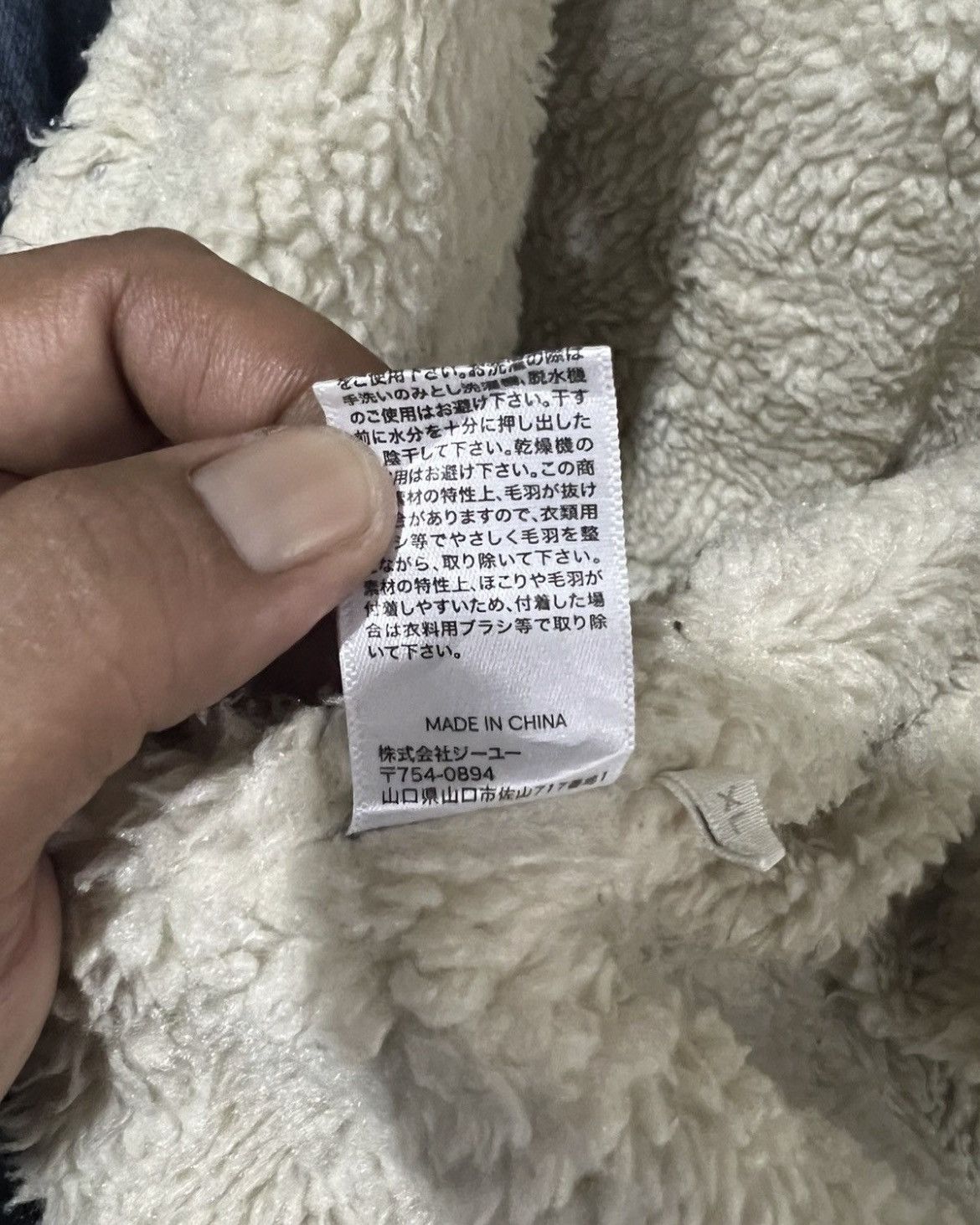 GU 🔥Gu Sherpa Denim Jacket Size US L / EU 52-54 / 3 - 17 Thumbnail