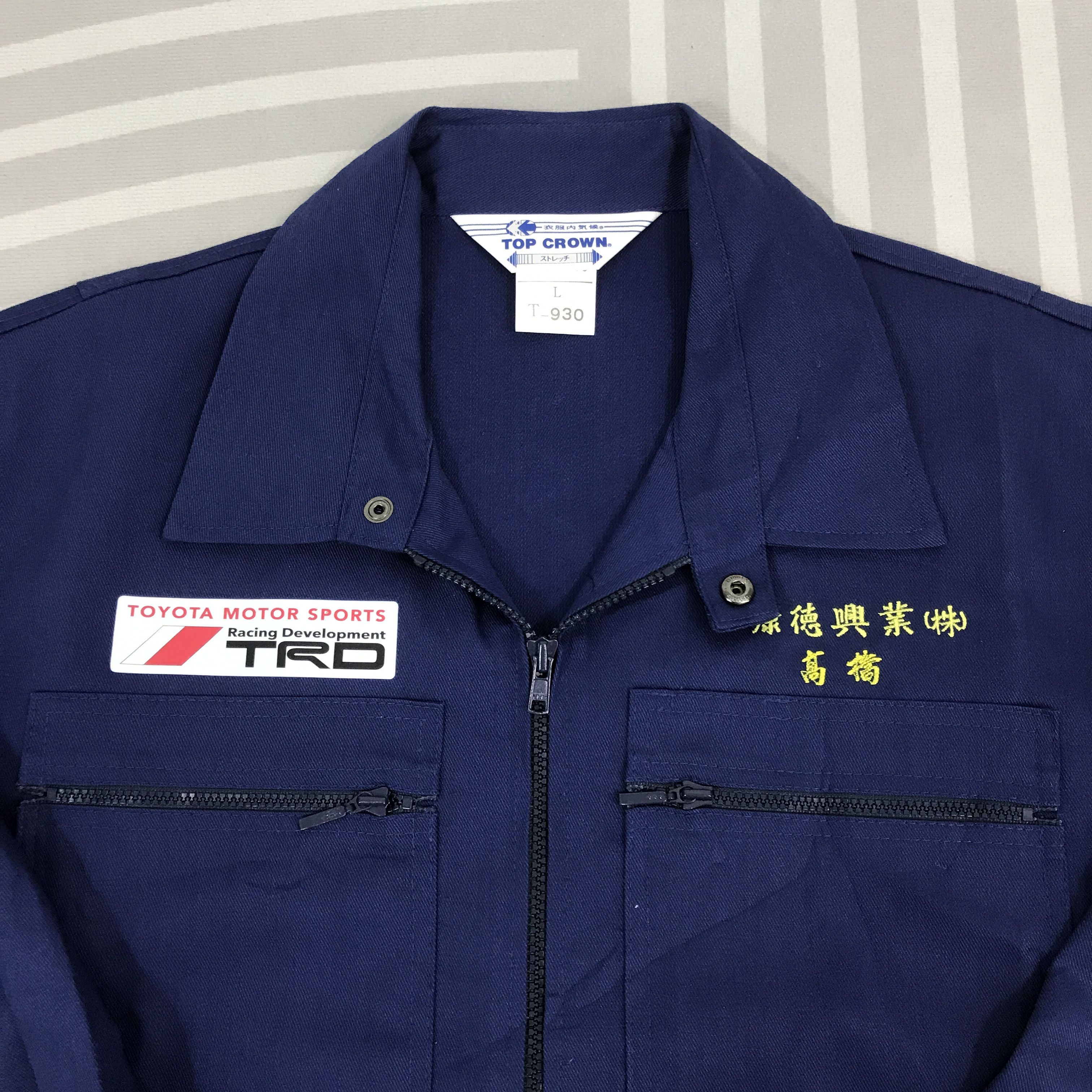 Japanese Brand × Vintage Vintage Toyota x TRD Racing motorsport custom japan Jacket Size US L / EU 52-54 / 3 - 8 Thumbnail