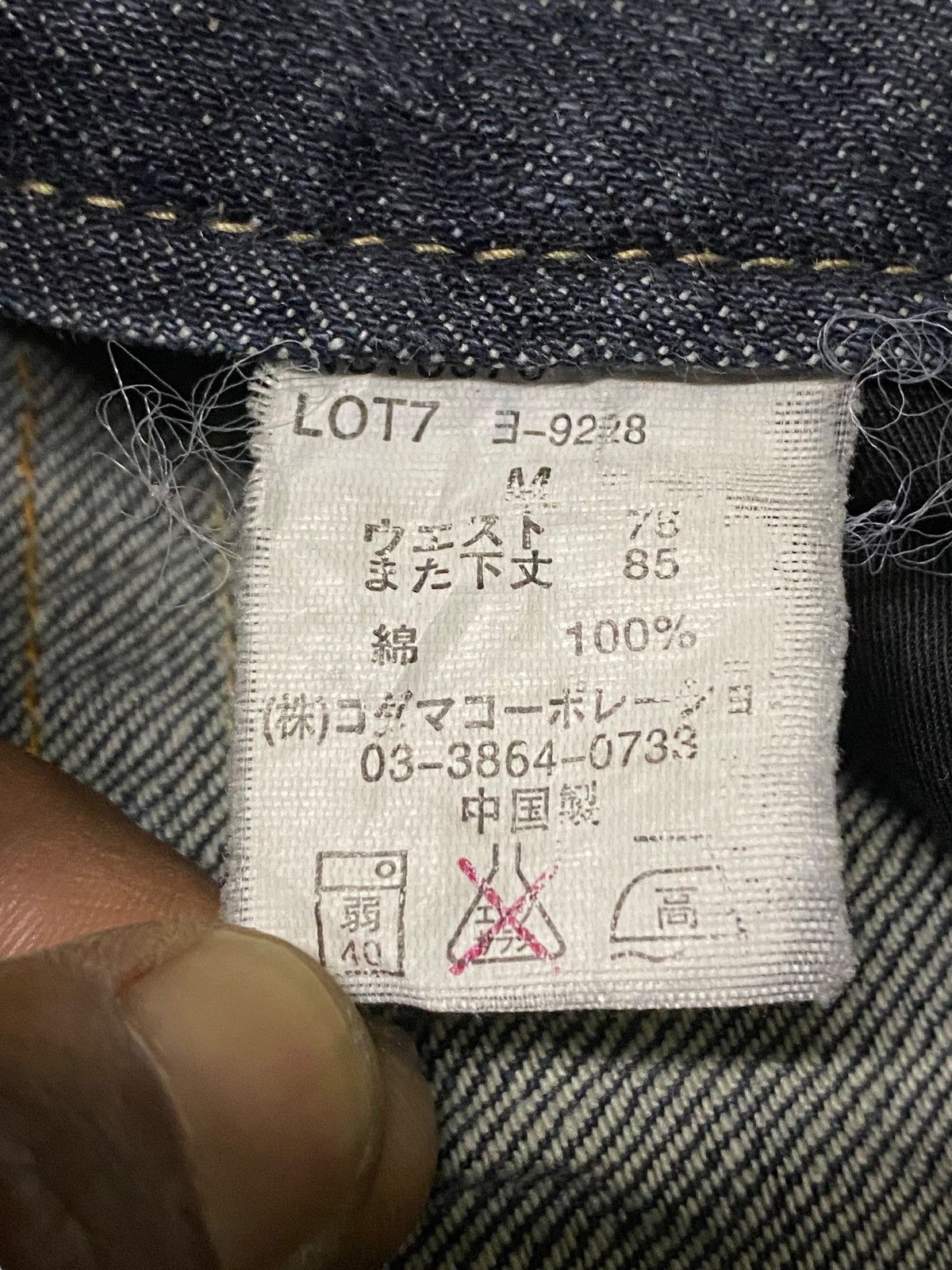 Kapital Rare Authentic Root Three Style Baggy Jeans Buckle Back Size US 33 - 19 Thumbnail