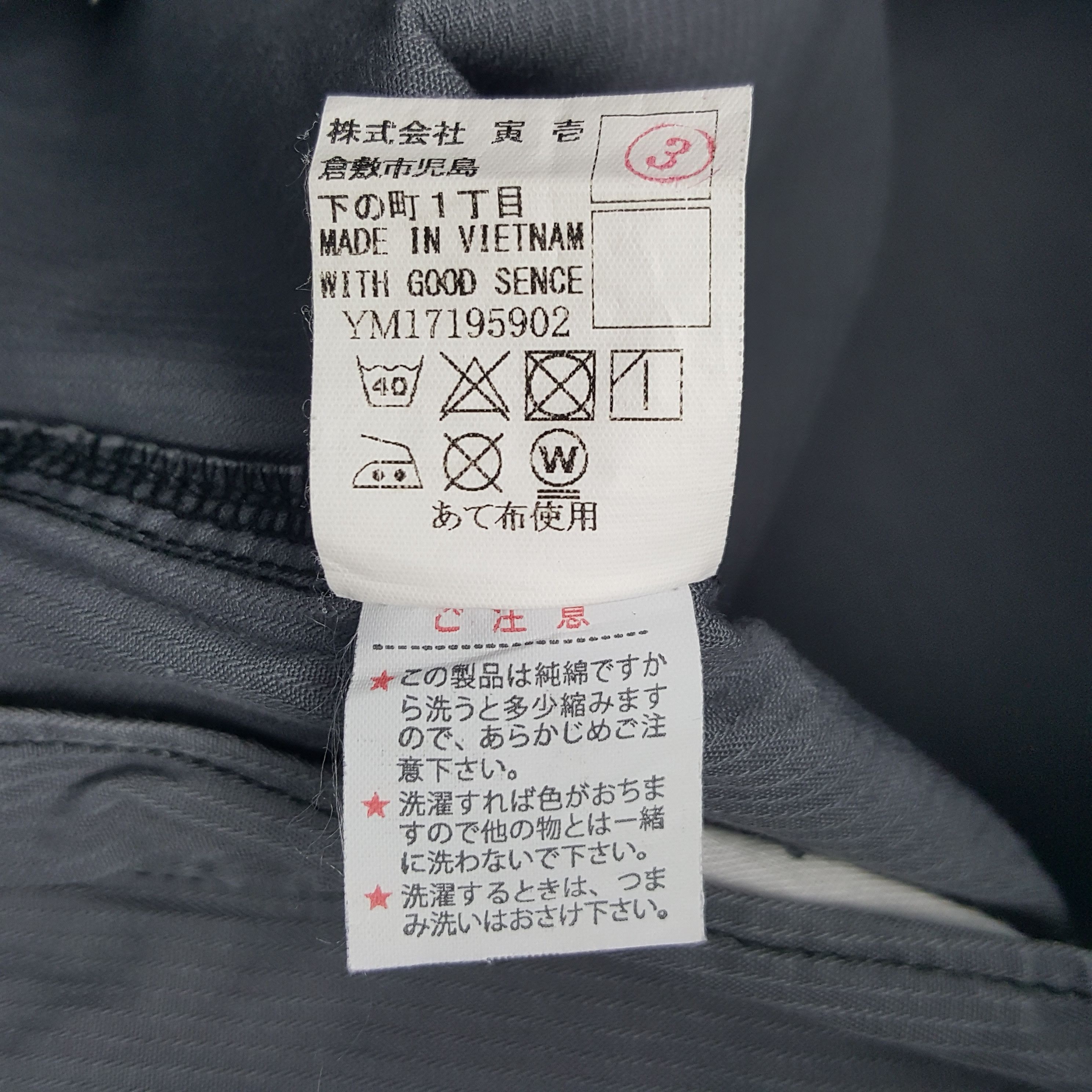 Honda × Japanese Brand × Vintage Vintage Mugen Honda Custom Art Worker Sport Japan Jacket Size US M / EU 48-50 / 2 - 9 Thumbnail
