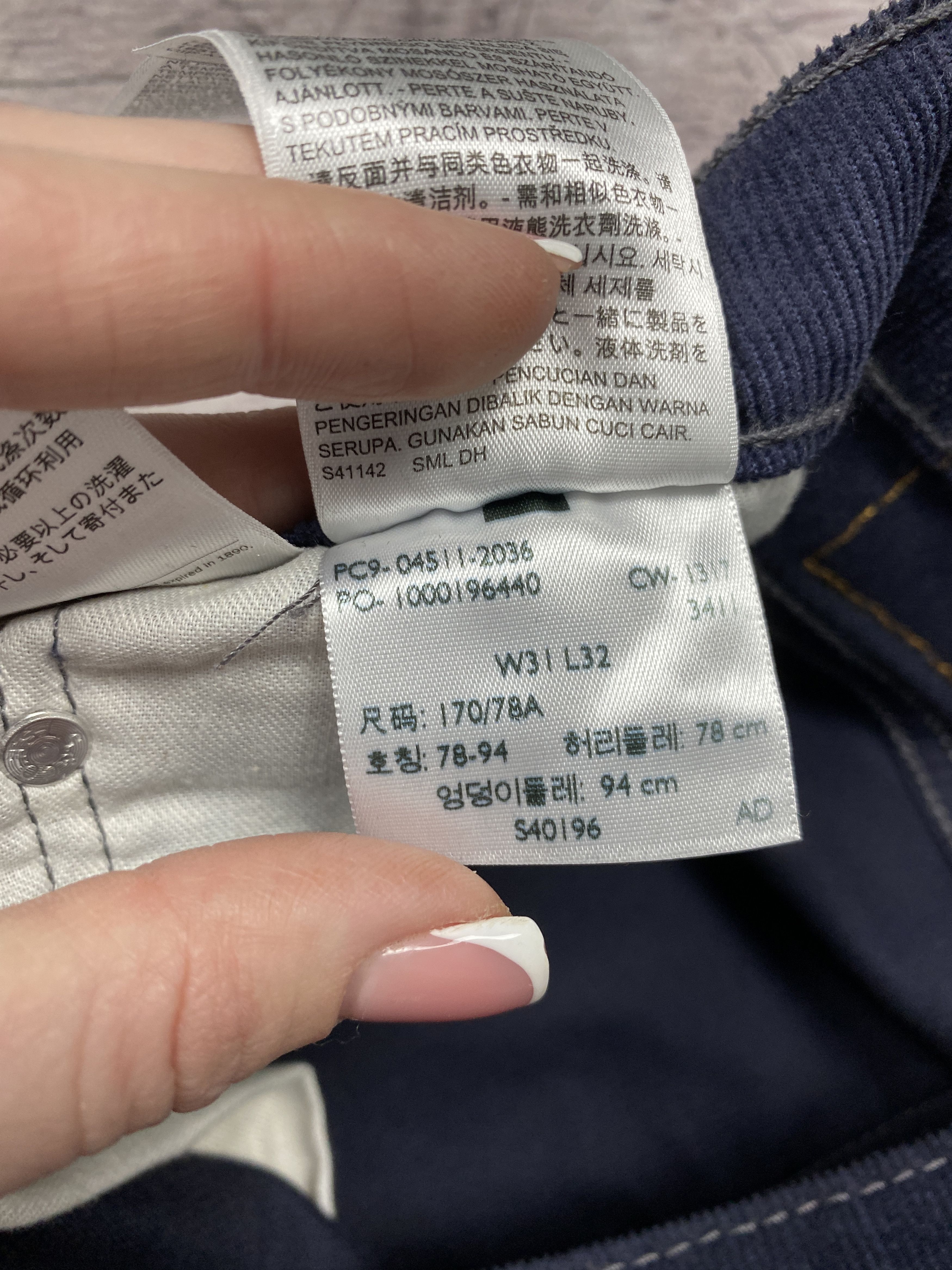 Levi's × Levi's Vintage Clothing Levi's 511 Vintage Mens Corduroy Denim Pants Jeans Size US 31 - 9 Thumbnail