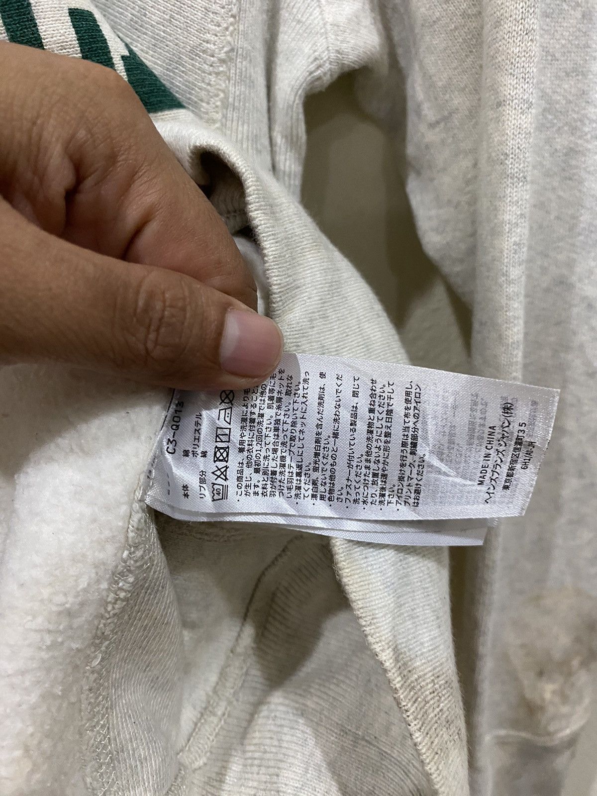 Champion × Vintage Vintage Champion Spell Out Reverse Weave Sweatshirt Size US M / EU 48-50 / 2 - 5 Thumbnail