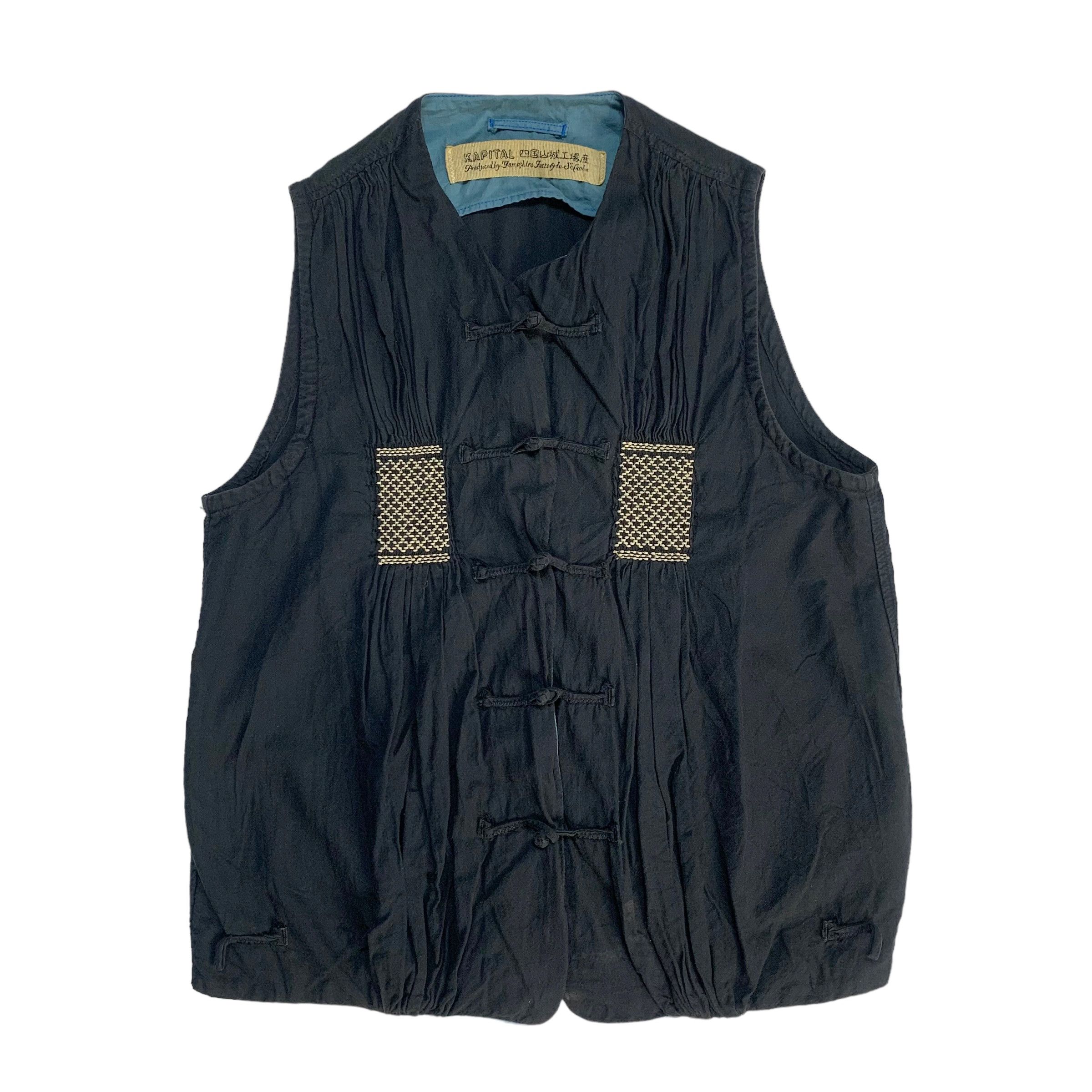 Kapital Boro Vest | Grailed