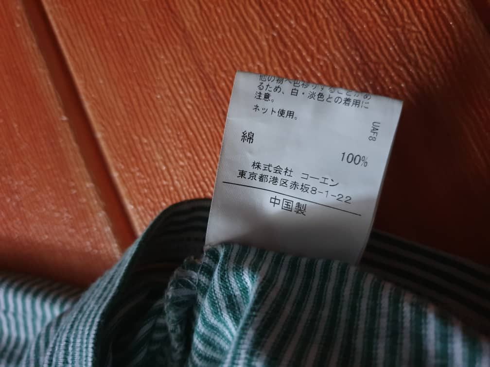 Japanese Brand Coen Sunny Sport Stripe Shirt Size US M / EU 48-50 / 2 - 4 Thumbnail