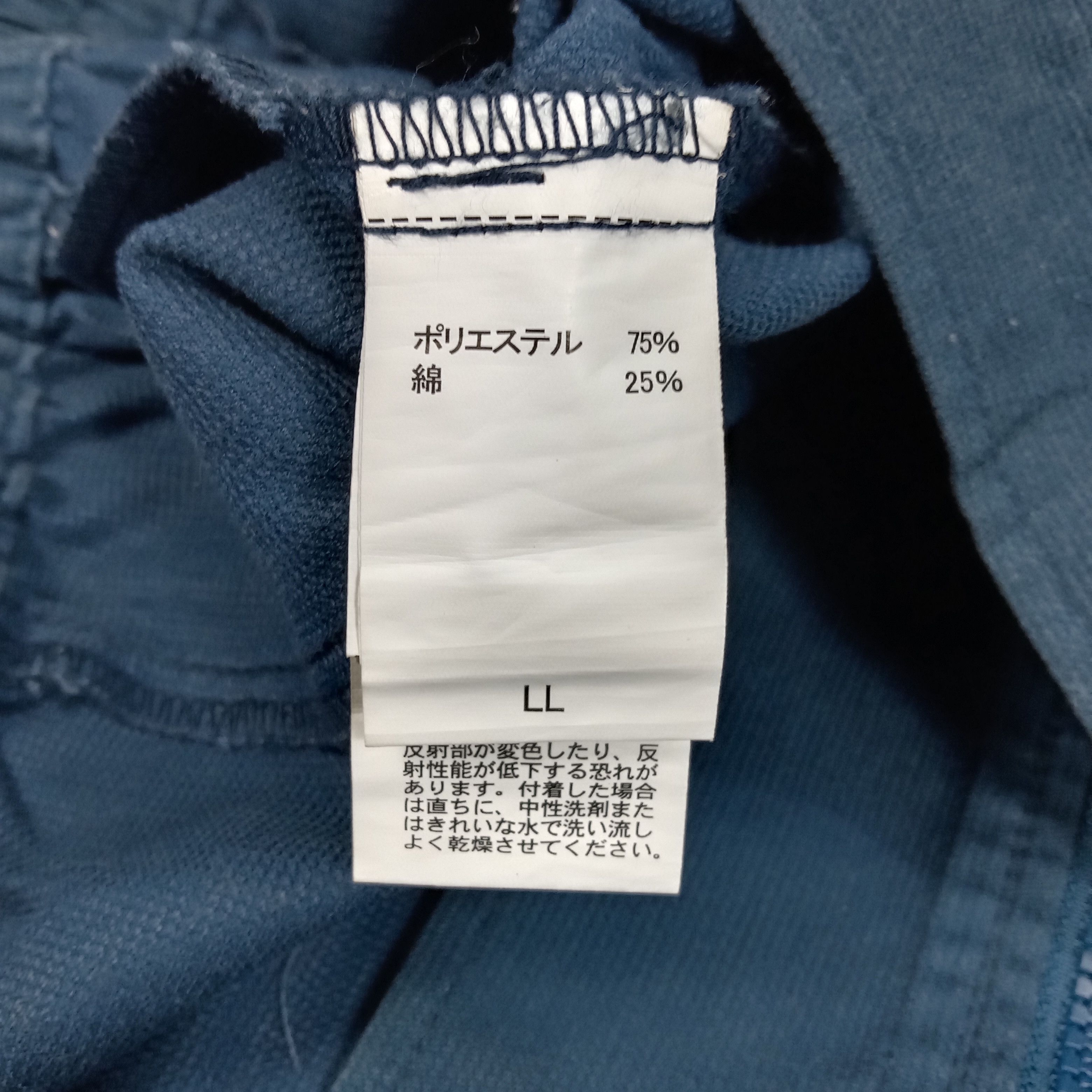Japanese Brand × Vintage Isuzu Japanese Multinational Automobile Staff Jacket Size US L / EU 52-54 / 3 - 7 Thumbnail