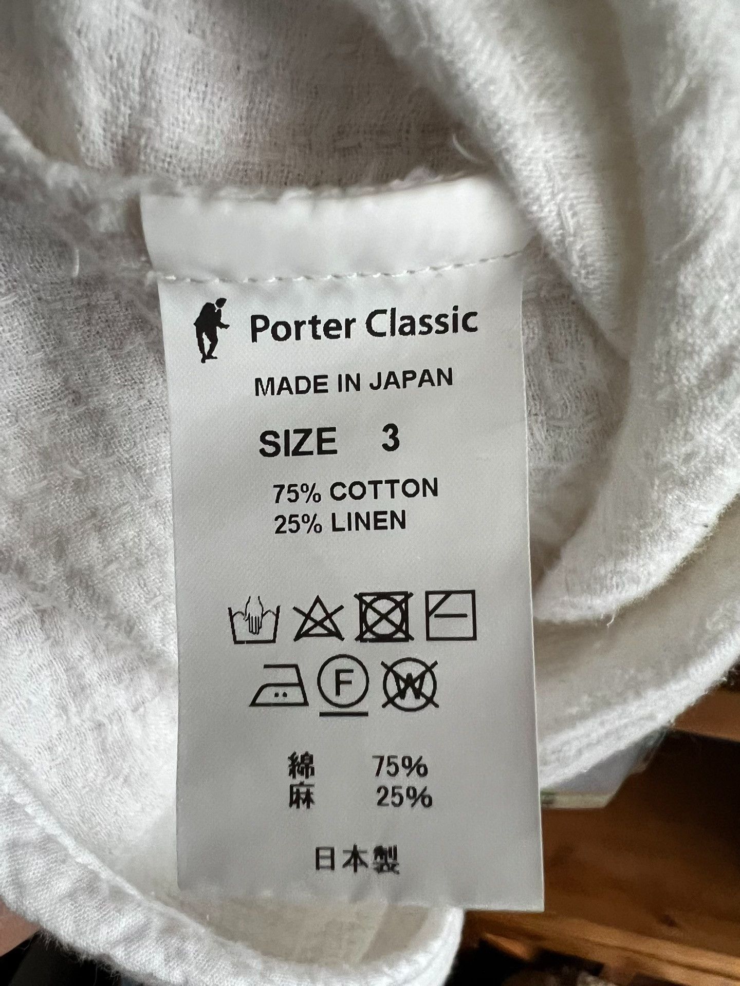 Porter Classic PORTERCLASSIC 22SS White Sashiko Pullover Size US L / EU 52-54 / 3 - 7 Thumbnail
