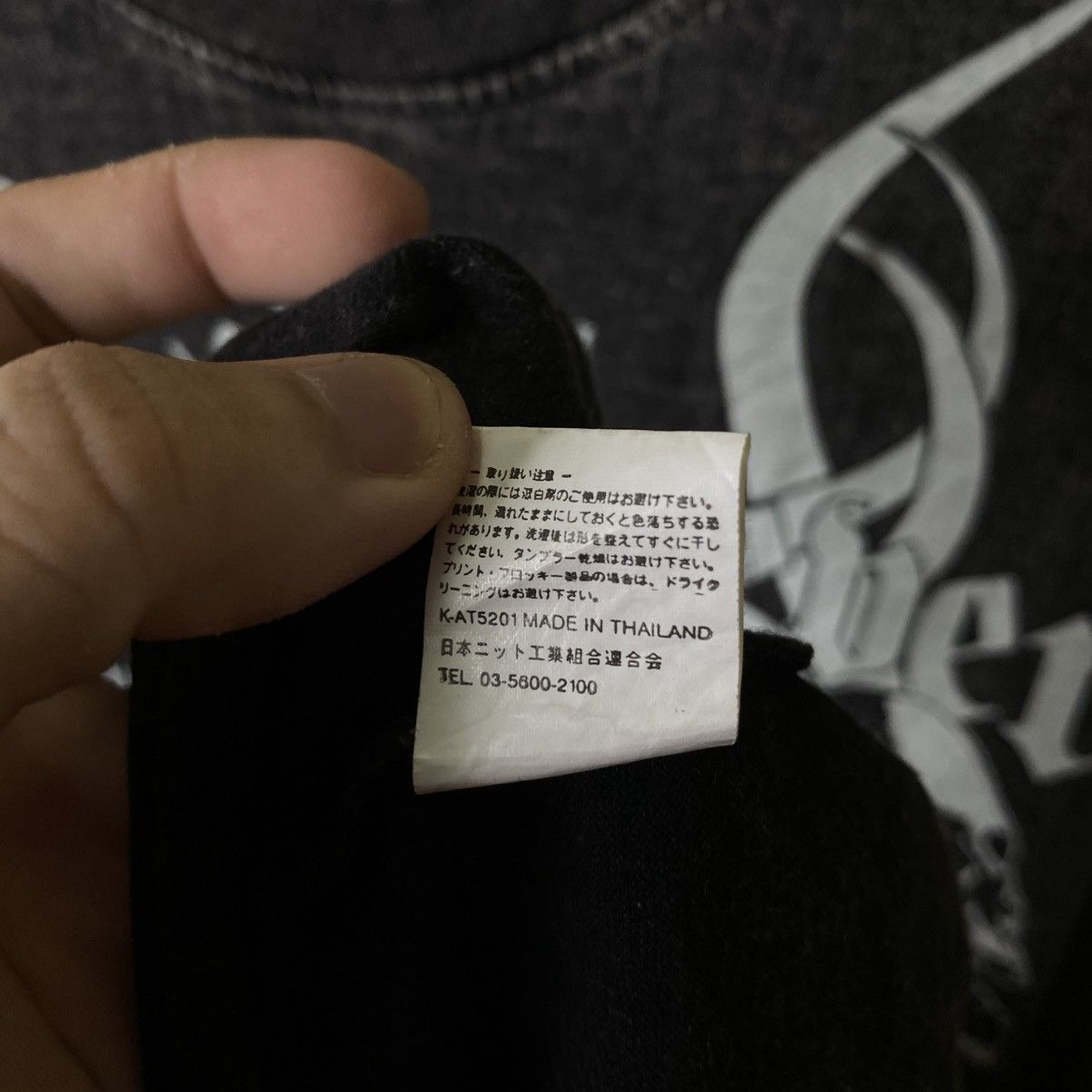 If Six Was Nine CrossKeys Skulls Sedtionaries Poem Cyber Gothic Punk Grunge Size US XL / EU 56 / 4 - 5 Thumbnail