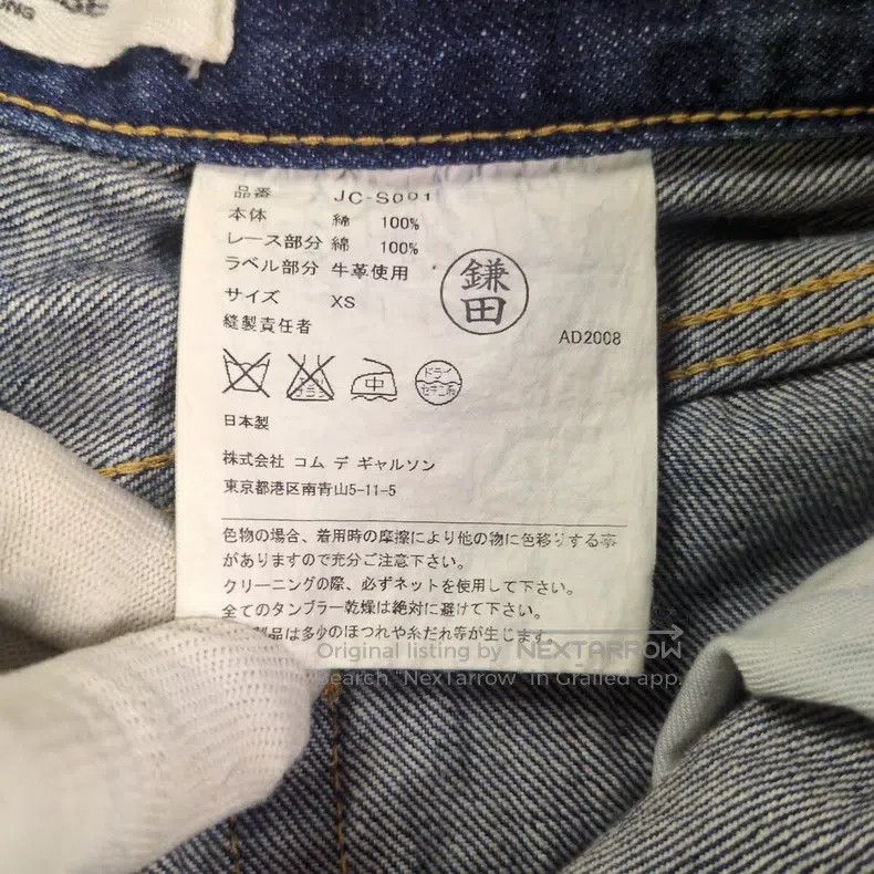 Comme des Garcons Comme des Garcons size XS Blue vintage patched fishtail ski Size 23" - 9 Thumbnail