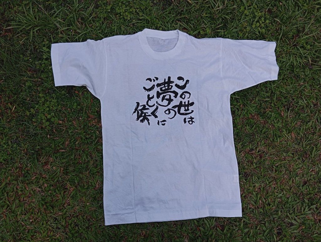 Japanese Brand NOS Deadstock Japan Samurai tshirt art history 💥 Size US M / EU 48-50 / 2 - 2 Thumbnail