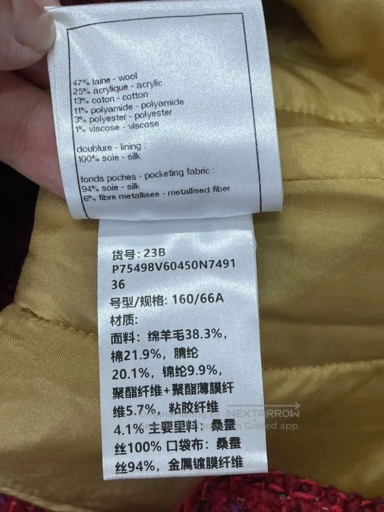 Chanel Chanel 23B Red Gold Buckle Skirt. Size US 36 / EU 52 - 5 Thumbnail
