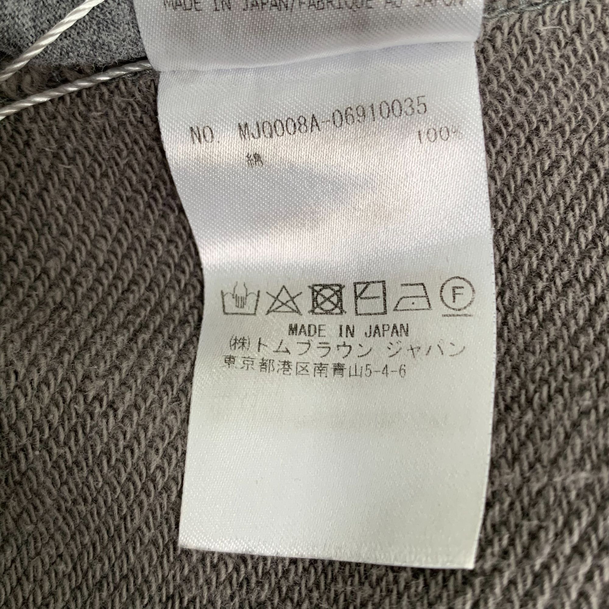 Thom Browne [Thom Browne] Grey 4-Bar Stripe Cotton Joggers 1 S Size US 28 / EU 44 - 4 Thumbnail