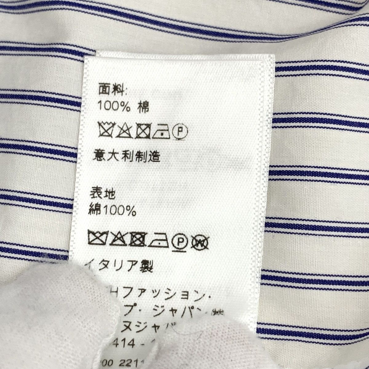 Celine Celine Light Blue Vertical Striped Short Sleeve Shirt K26WX Size XS / US 0-2 / IT 36-38 - 8 Thumbnail