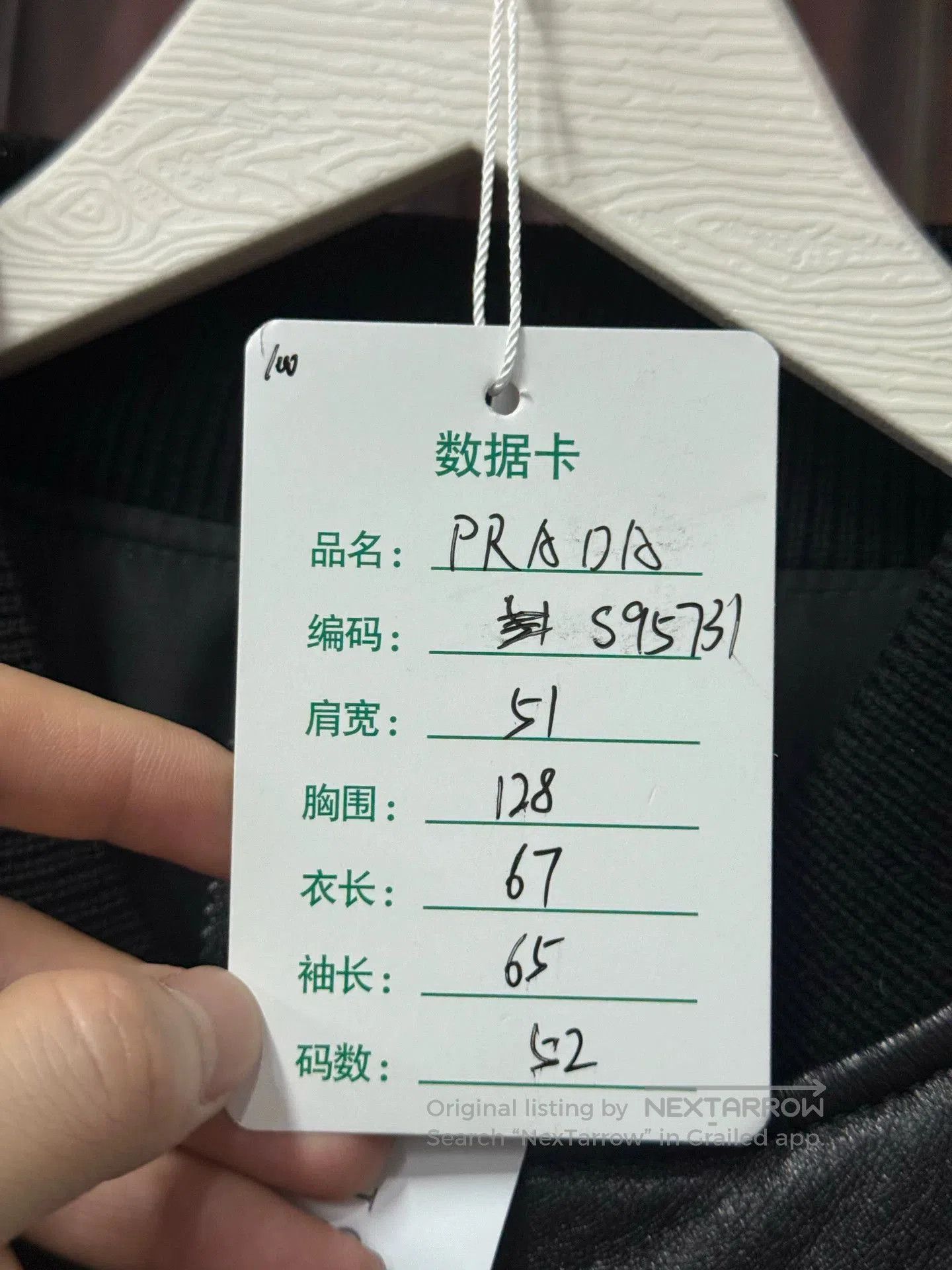 Prada Black Leather Bomber Jacket. Size US M / EU 48-50 / 2 - 7 Thumbnail