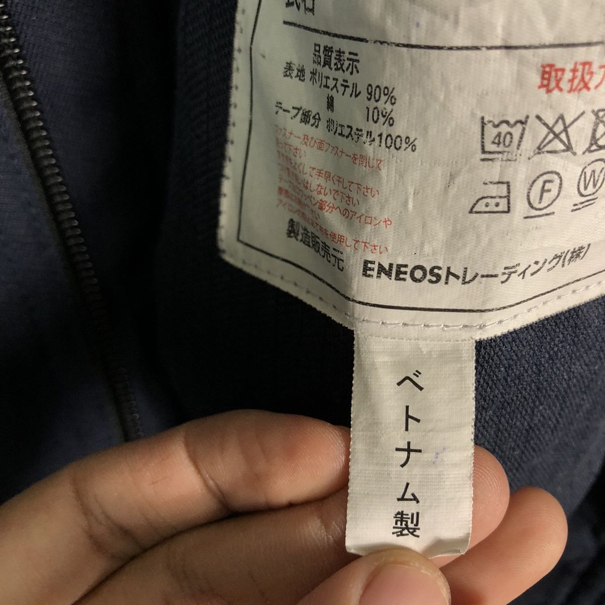 Japanese Brand 🔥90’s Racing Sports Eneos Overall Big Logo Work Size US 38 / EU 54 - 15 Thumbnail