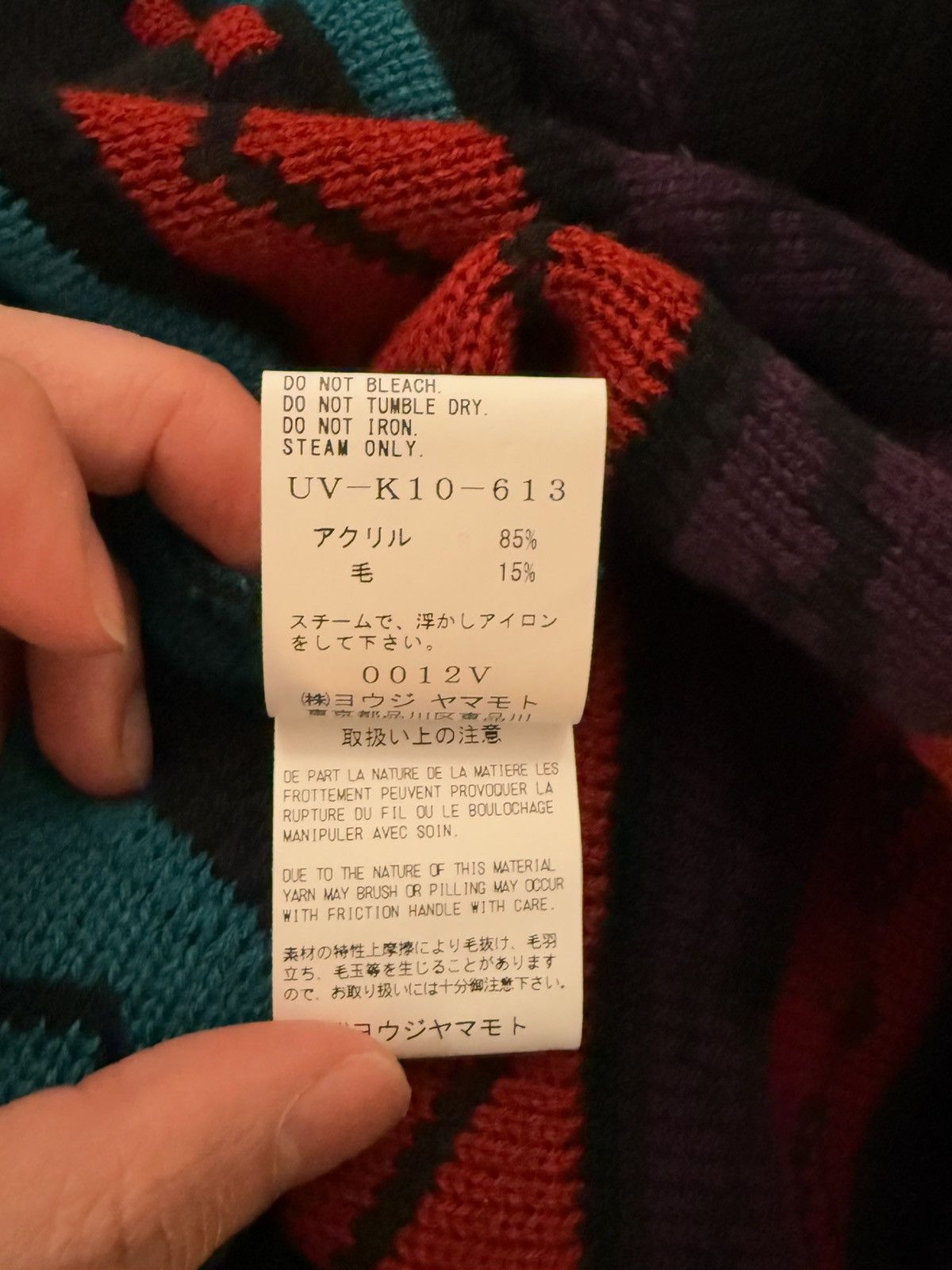 Yohji Yamamoto Yohji Yamamoto SYte Bulky Wool 3D Multi-Color Pullover Knit Size US M / EU 48-50 / 2 - 6 Thumbnail