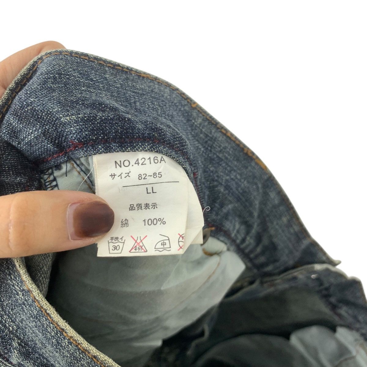In The Attic Vintage IN THE ATTIC HOMME Double Waistband Straight Cut Size US 32 / EU 48 - 10 Thumbnail