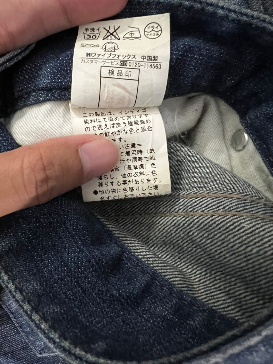 Japanese Brand × PPFM PPFM Eastern Rock Destruct & Deconstruct Denim Size US 32 / EU 48 - 11 Thumbnail
