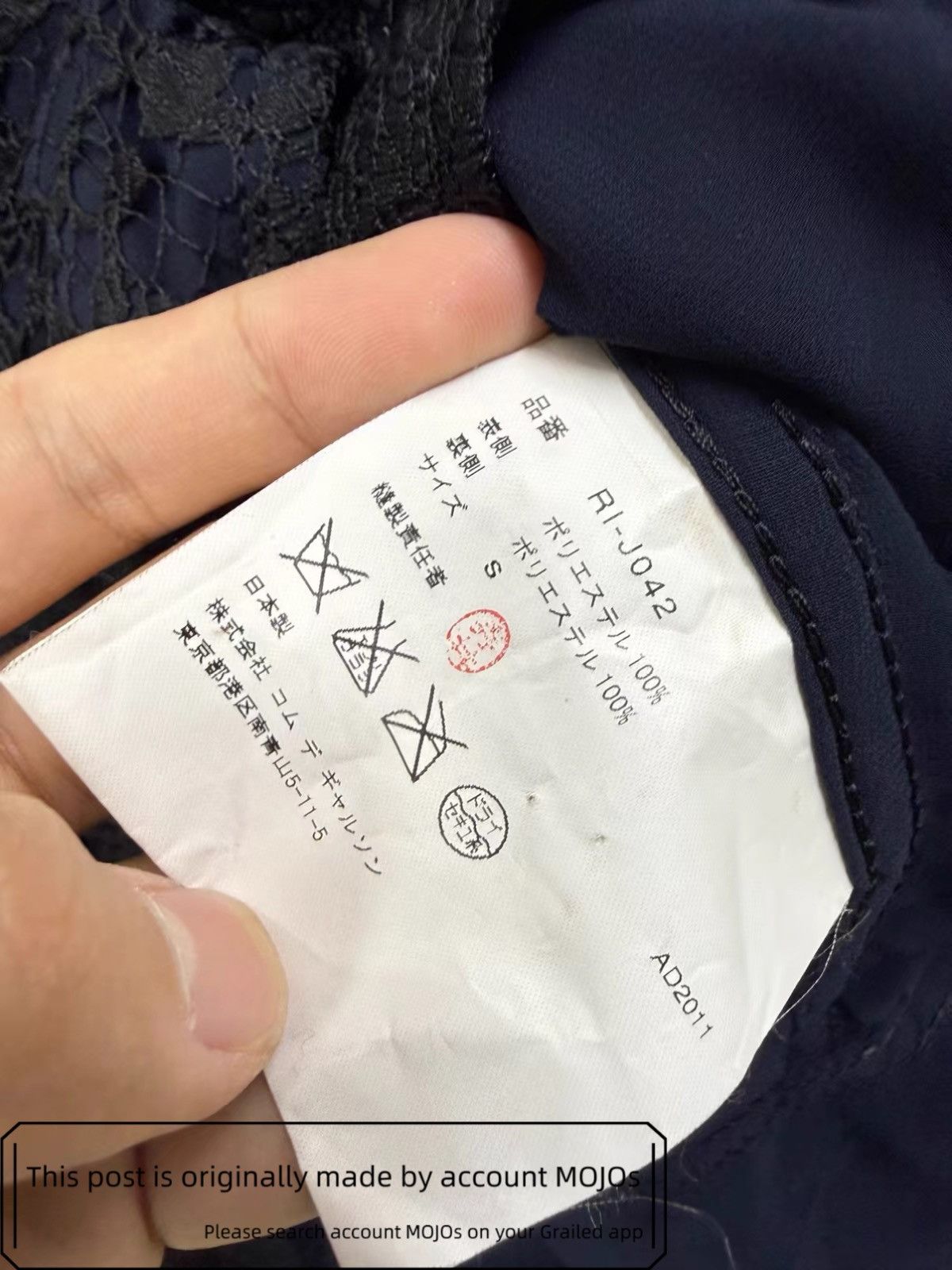 Comme des Garcons Sz S Comme Des Garcons Lace Layer Blazer mojos1824 Size US S / EU 44-46 / 1 - 8 Thumbnail