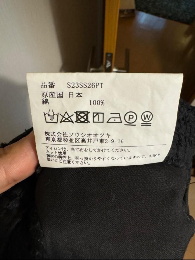 SOSHIOTSUKI SS23 Tire Sakiori Jeans Size US 30 / EU 46 - 8 Thumbnail