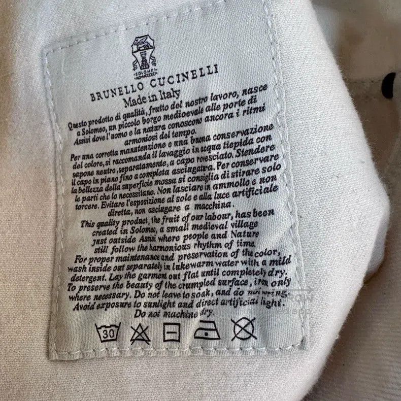 Brunello Cucinelli Brunello Cucinelli Off-White Denim Skirt Size 25" / US 0 / IT 36 - 6 Thumbnail