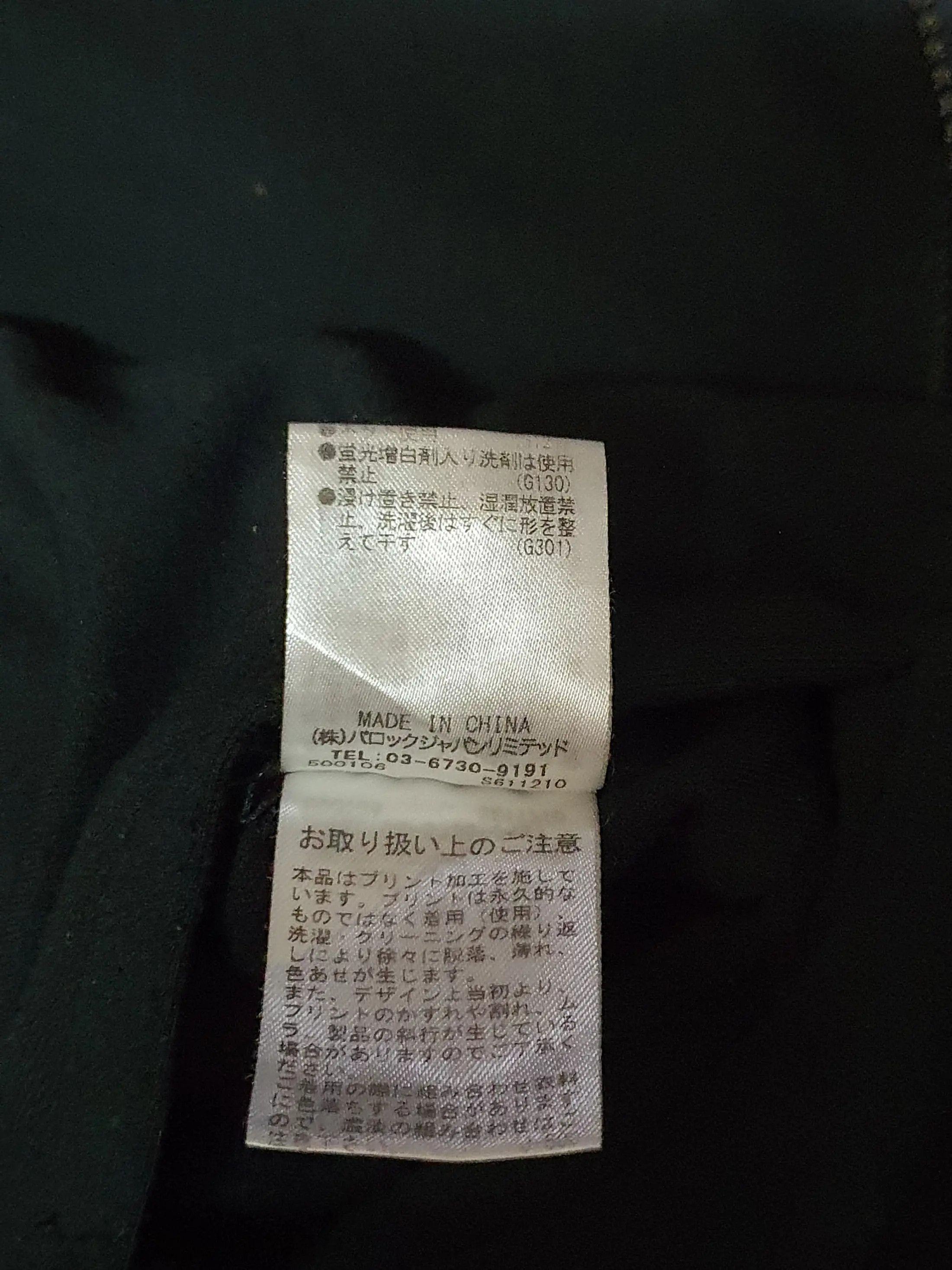Japanese Brand Rodeo Crowns (RCWB) Reversible Bomber Track Jacket Size US M / EU 48-50 / 2 - 15 Thumbnail