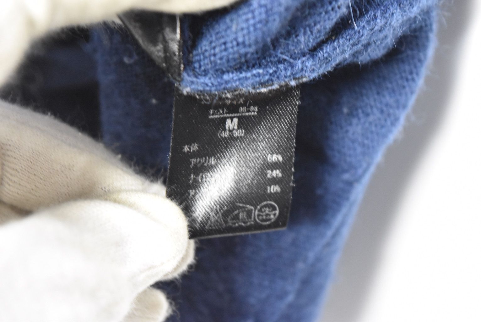 wjk wjk/plain cardigan/24356 - 0553 50 Size US M / EU 48-50 / 2 - 6 Thumbnail