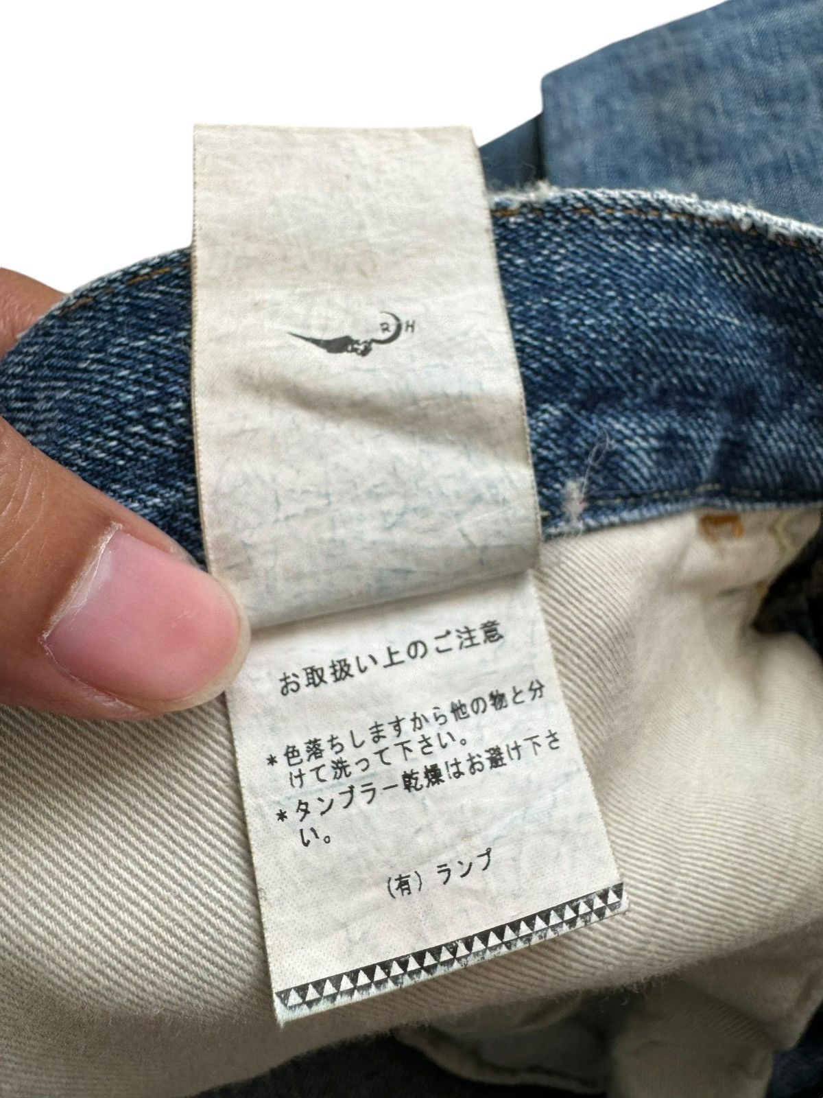If Six Was Nine × Japanese Brand Japanese Brand Painter Splatter Ripped Selvedge Baggy Jeans Size US 33 - 17 Thumbnail