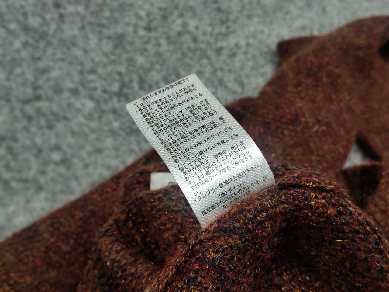 Global Work Japan Design Light Brown Wool blend Sweater