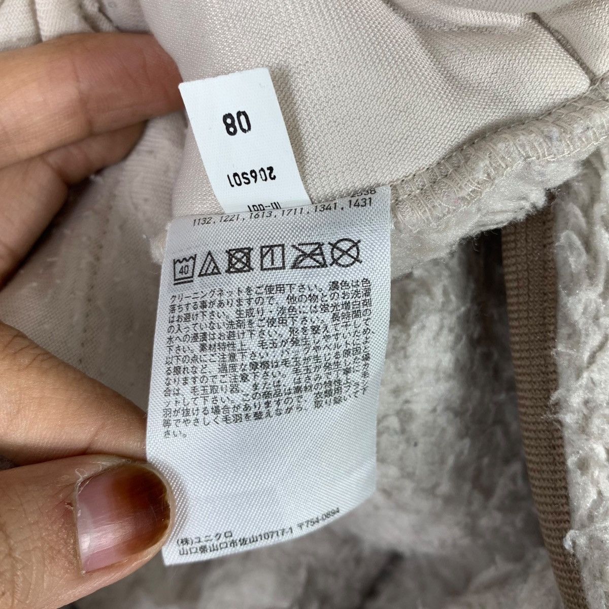 Uniqlo × White Mountaineering UNIQLO WHITE MOUNTAINEERING Outdoor Sweatshirt Pullover Size US S / EU 44-46 / 1 - 6 Thumbnail