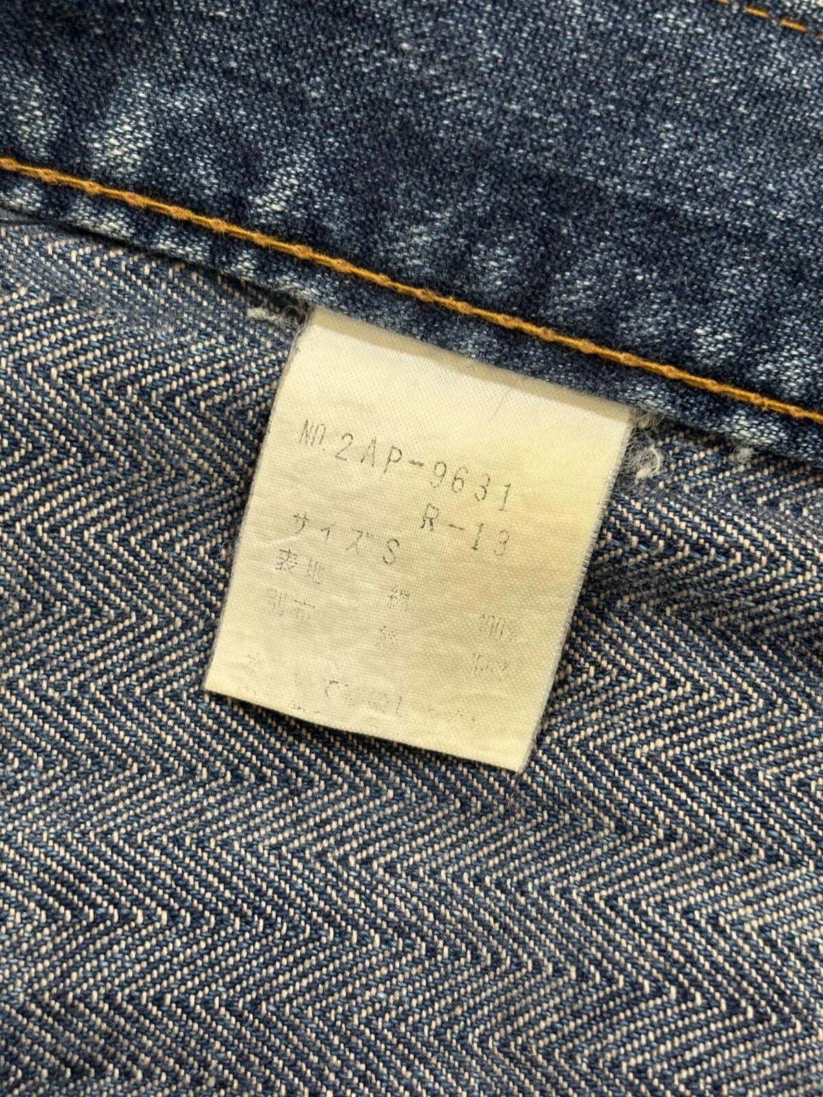 Hysteric Glamour Hysteric Glamour Hagi Jeans Size US 30 / EU 46 - 7 Thumbnail