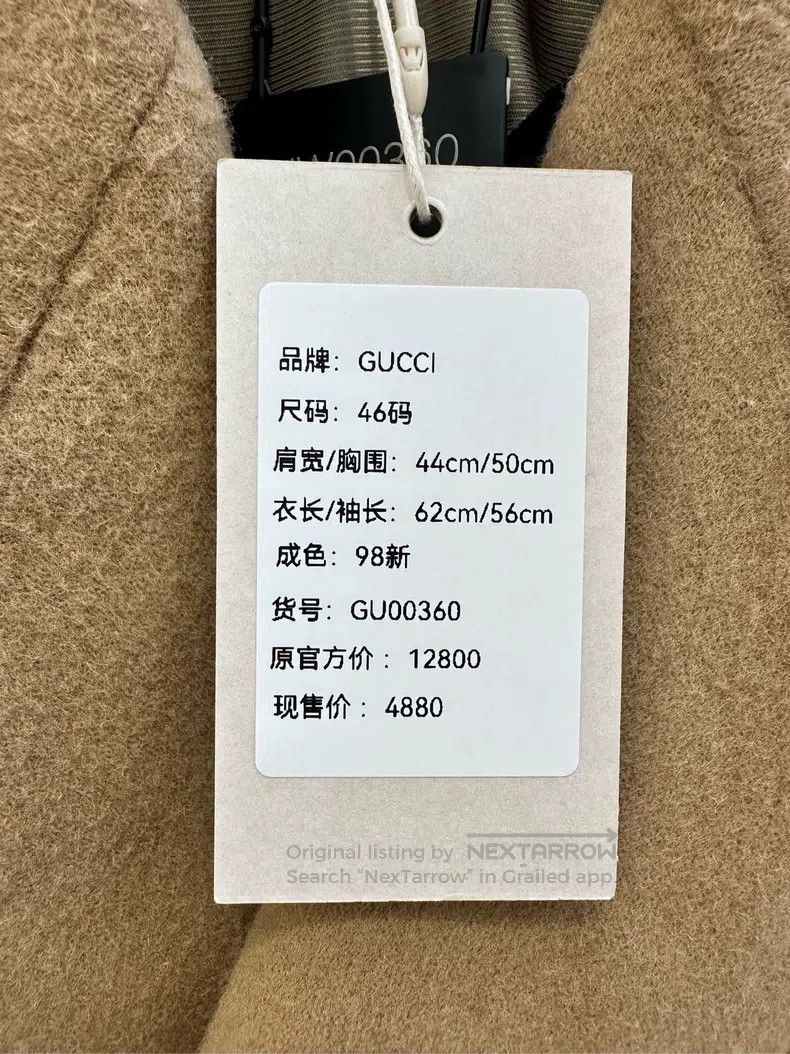 Gucci Gucci All-wool suit Size 46R - 9 Thumbnail