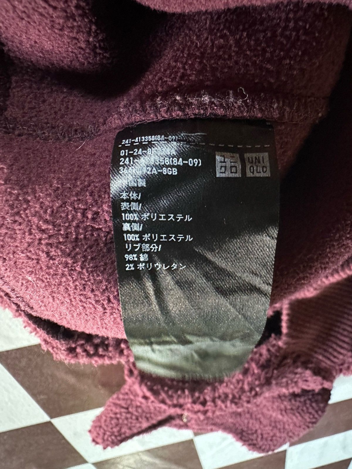 Undercover × Uniqlo Unqlo undercover deep pile cropped jacket Size L / US 10 / IT 46 - 8 Thumbnail