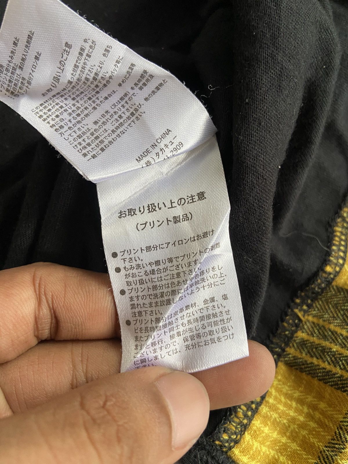 semanticdesign 2000s Semanticdesign - Double Layerd T-Shirt Size US L / EU 52-54 / 3 - 7 Thumbnail