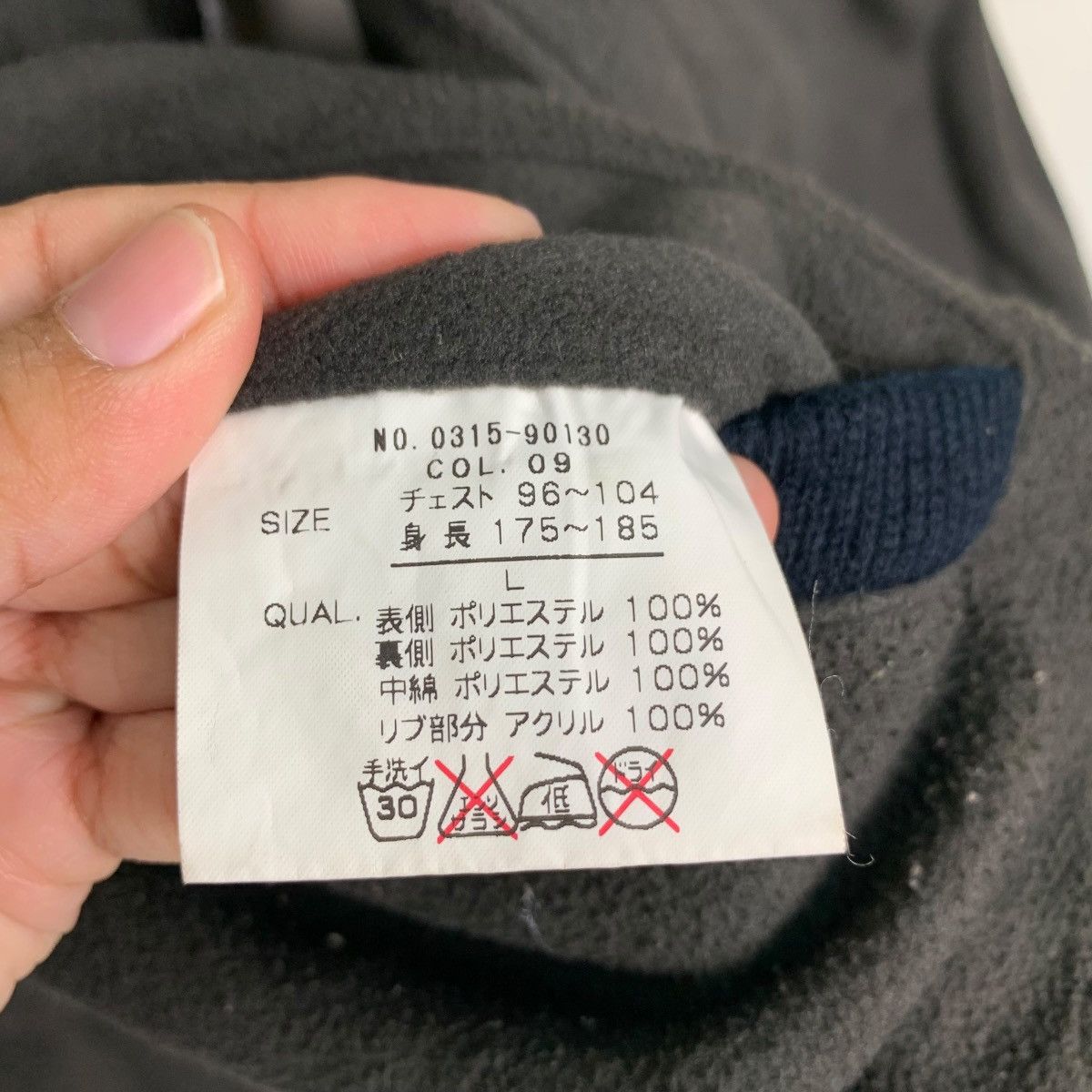 Vans VANS Embroidery Logo Turtle Neck Reversible Jacket #0180-C9 Size US L / EU 52-54 / 3 - 18 Thumbnail