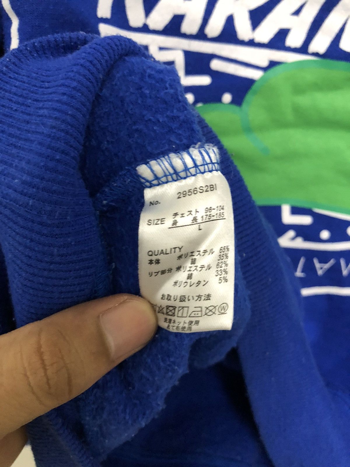 Japanese Brand × Vintage Vintage Karamatsu Osomatsusa Pullover Hoodie Size US L / EU 52-54 / 3 - 6 Thumbnail