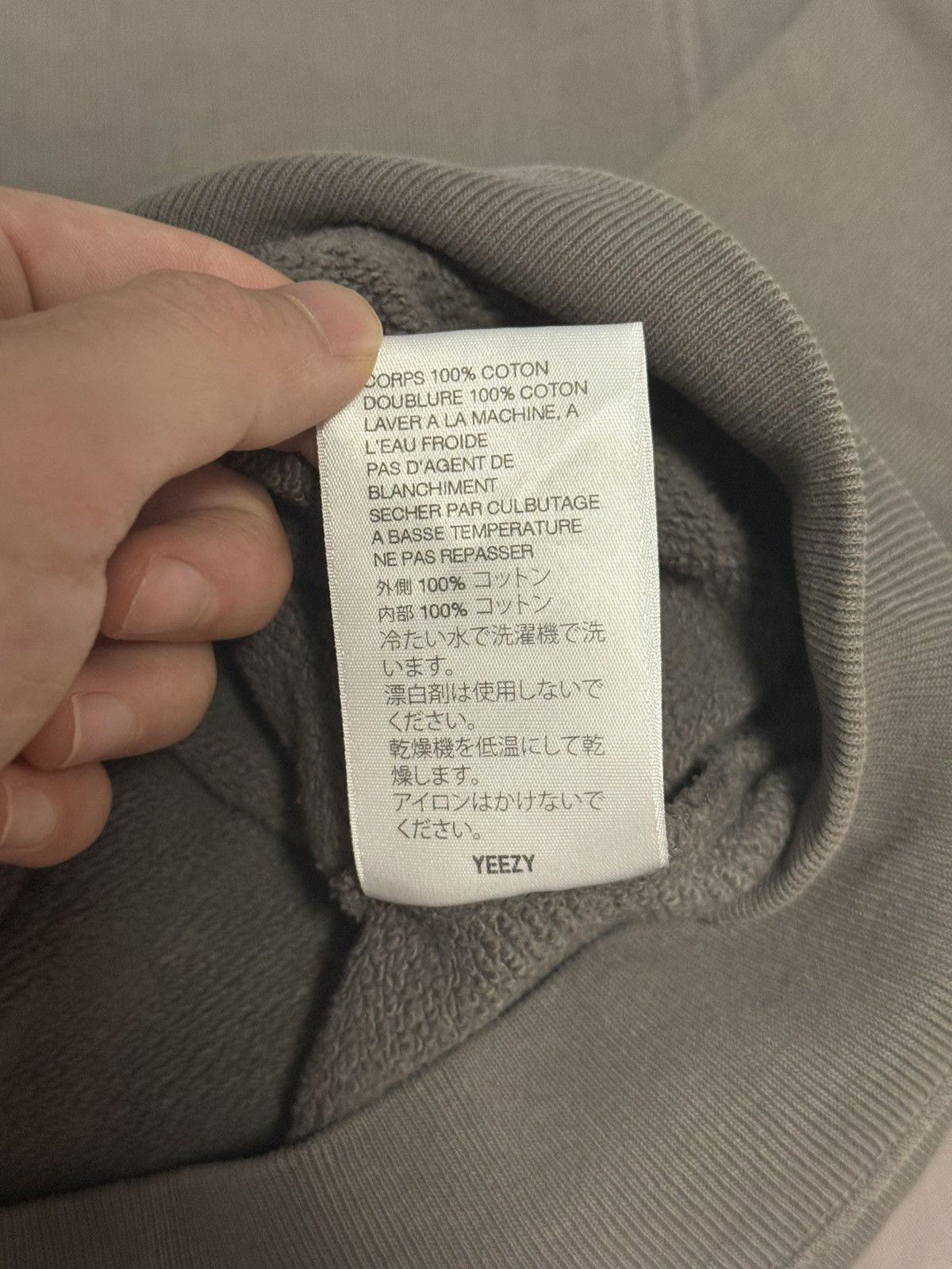 Yeezy yeezy season 6 zip up hoodie hood hooded sweatshirt gravel Size US XS / EU 42 / 0 - 6 Thumbnail