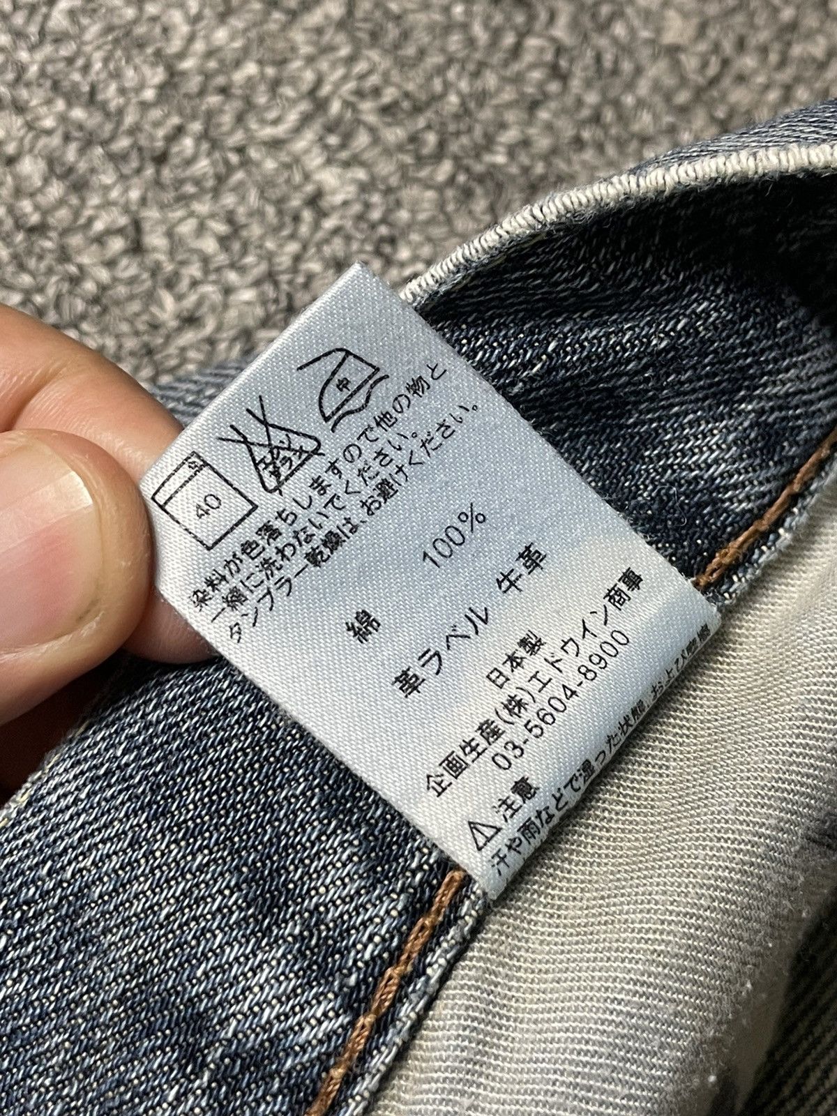 Edwin × Vintage Vintage EDWIN Men’s Straight Cut Jeans (91) Size US 31 - 9 Thumbnail