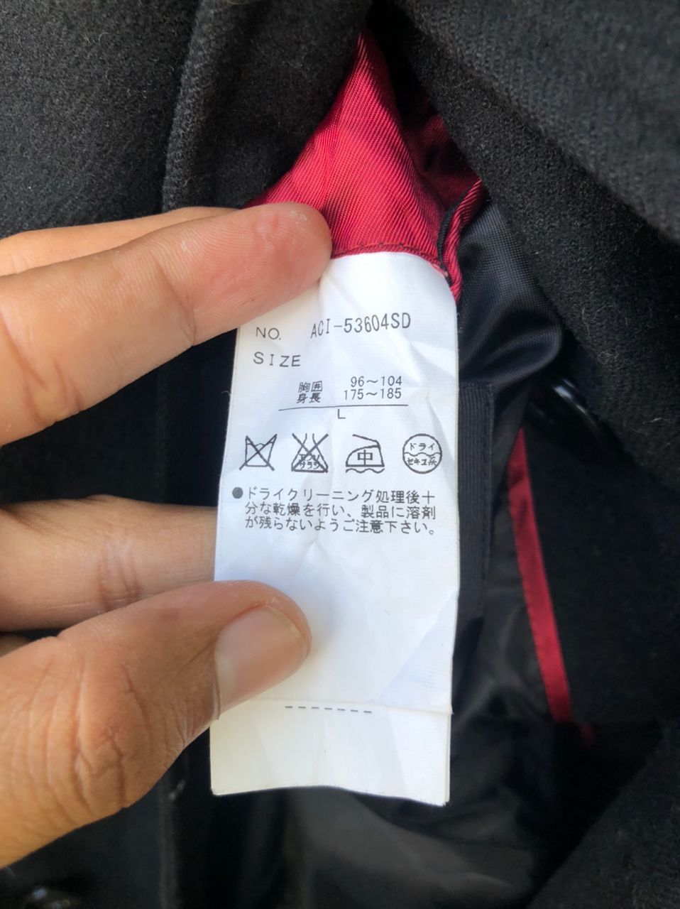 Japanese Brand × semanticdesign Semantics Design Wool Coat Japanese Brand Size US S / EU 44-46 / 1 - 4 Thumbnail