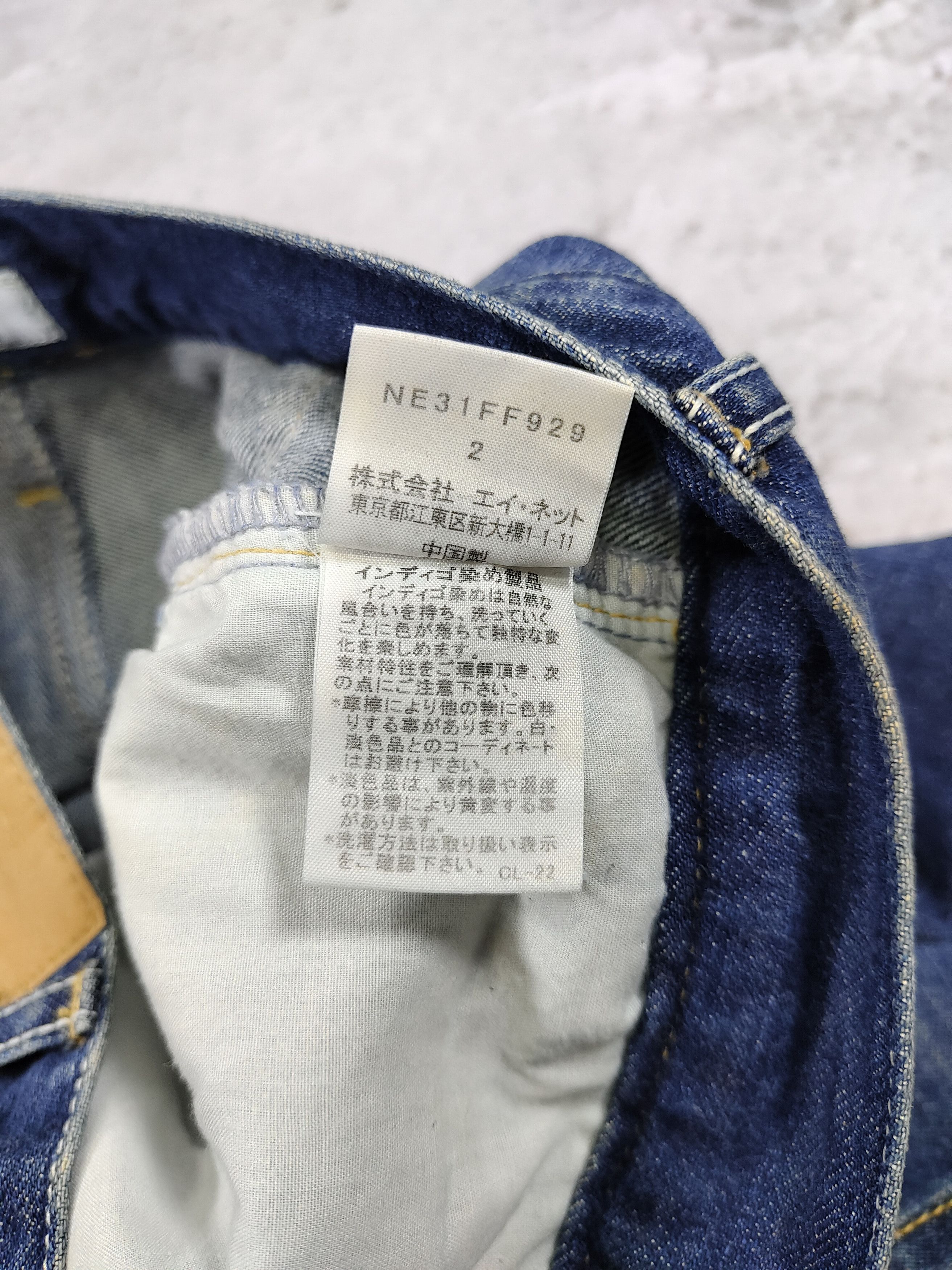 Ne-Net 00s Ne-Net- Archive Hand Stitched Pacthwork Denim Short Size 29" - 10 Thumbnail