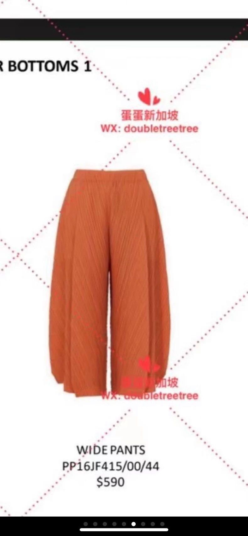 Issey Miyake issey miyake size:2 Caramel-colored wide-leg pants 2505-Ne Size 42" / US 20 - 4 Thumbnail