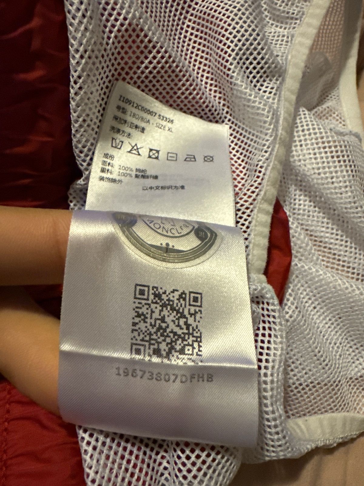 Moncler Moncler Red Drawstring Swim Shorts Size US 36 / EU 52 - 4 Thumbnail