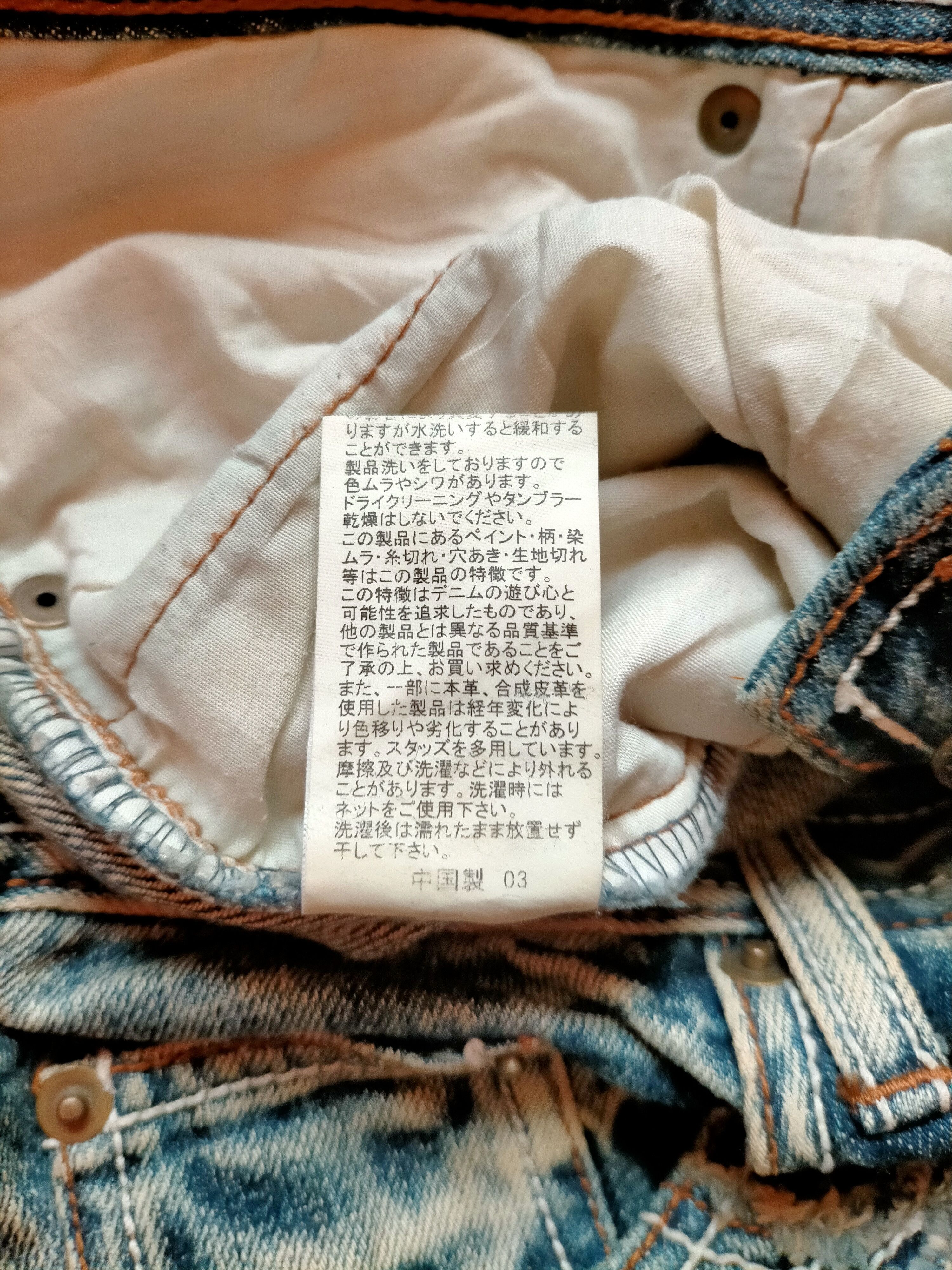 Hysteric Glamour Flare Jeans Semantic Design Acid Wash Boot cut Denim Size US 30 / EU 46 - 21 Thumbnail