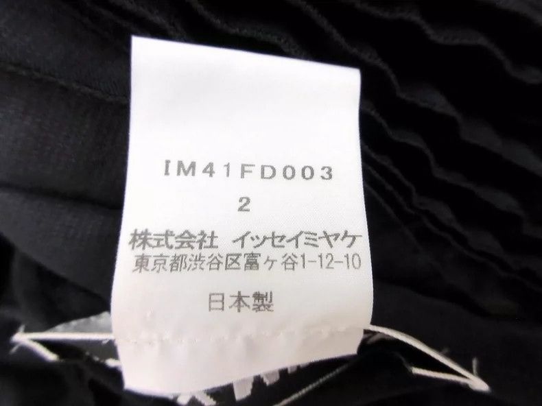 Issey Miyake Issey Miyake size:2 Black origami coat Size XS / US 0-2 / IT 36-38 - 6 Thumbnail